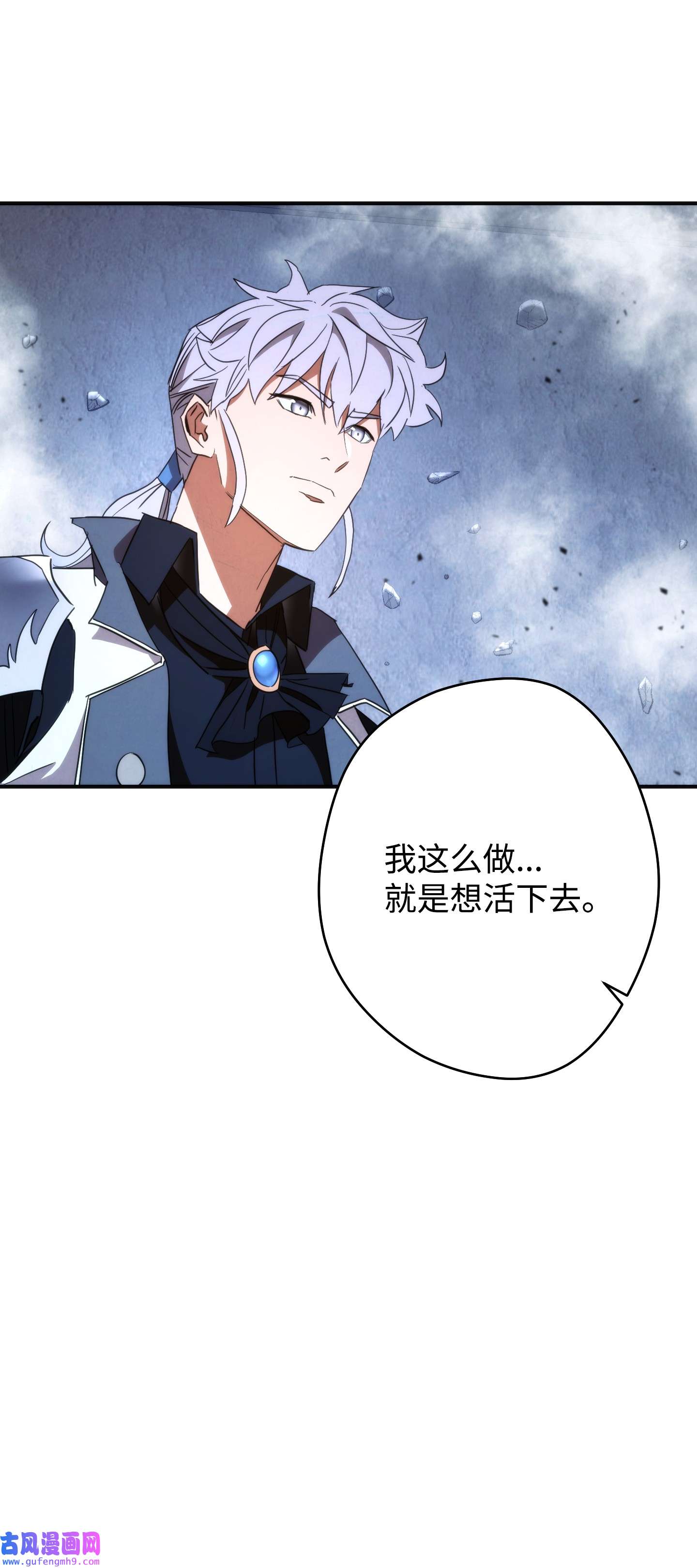 异世界开挂升级中92 她的秘密