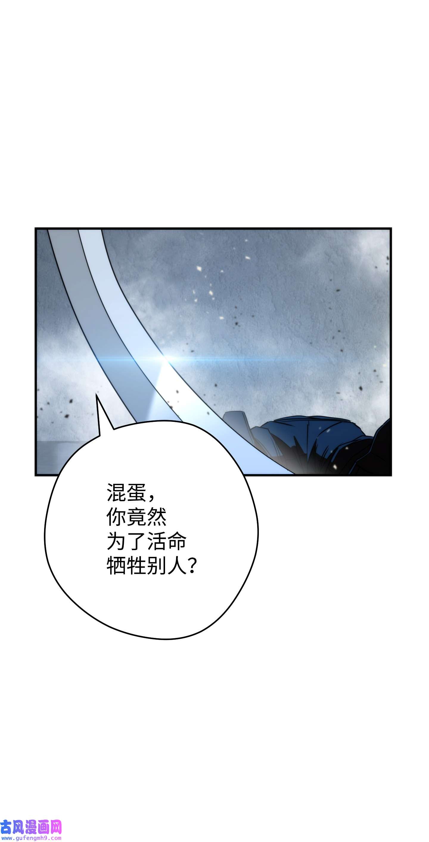 异世界开挂升级中92 她的秘密