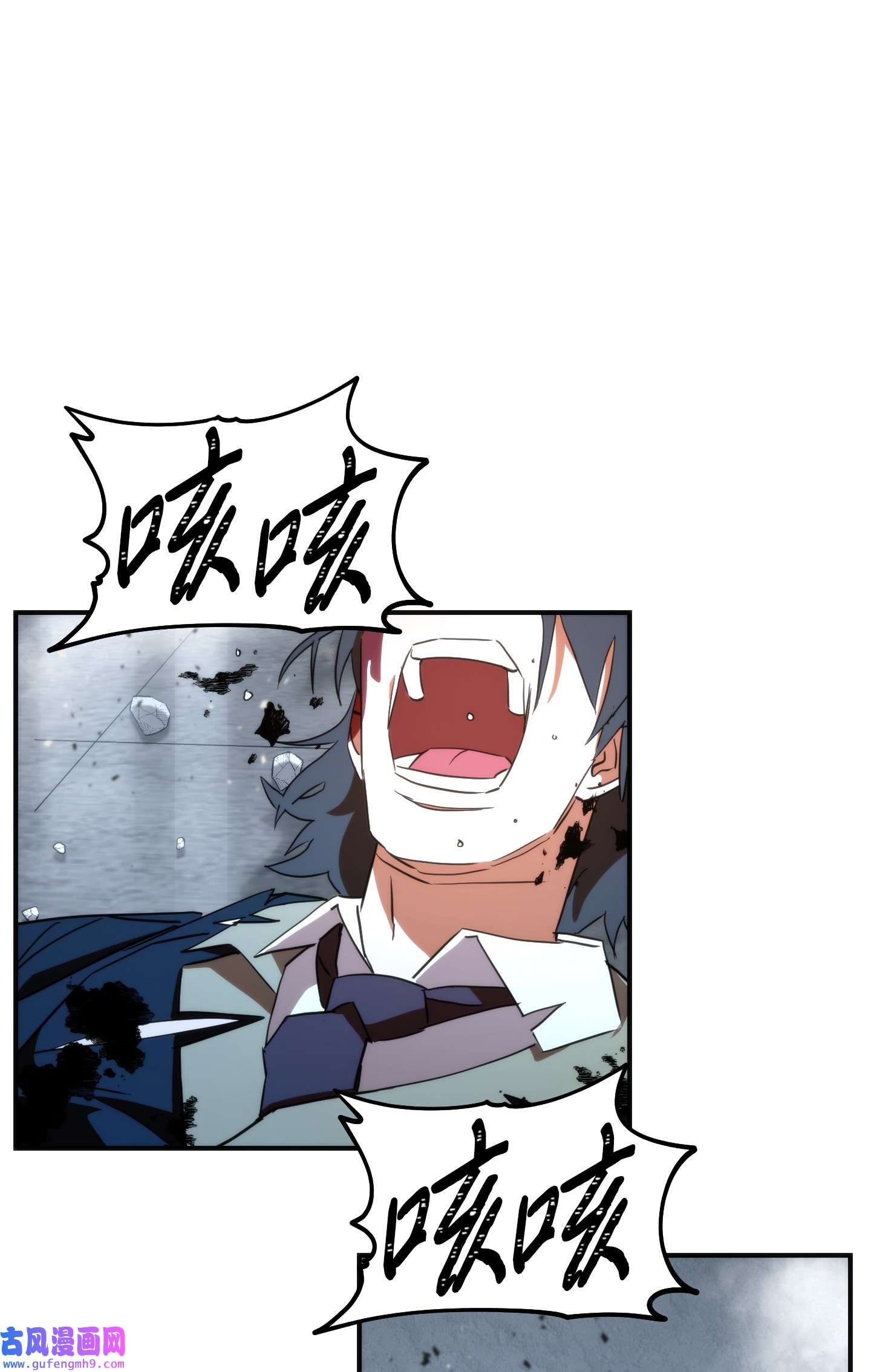 异世界开挂升级中92 她的秘密