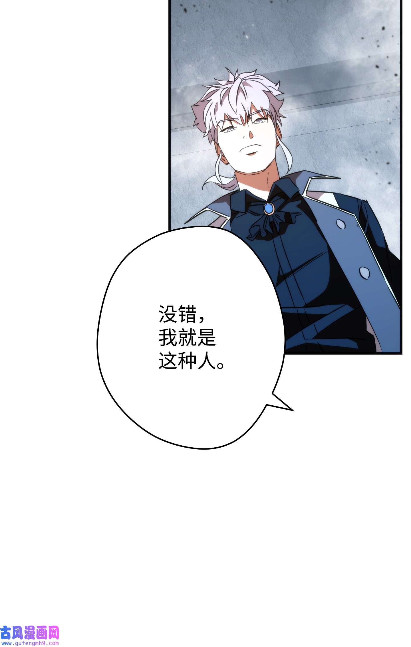 异世界开挂升级中92 她的秘密