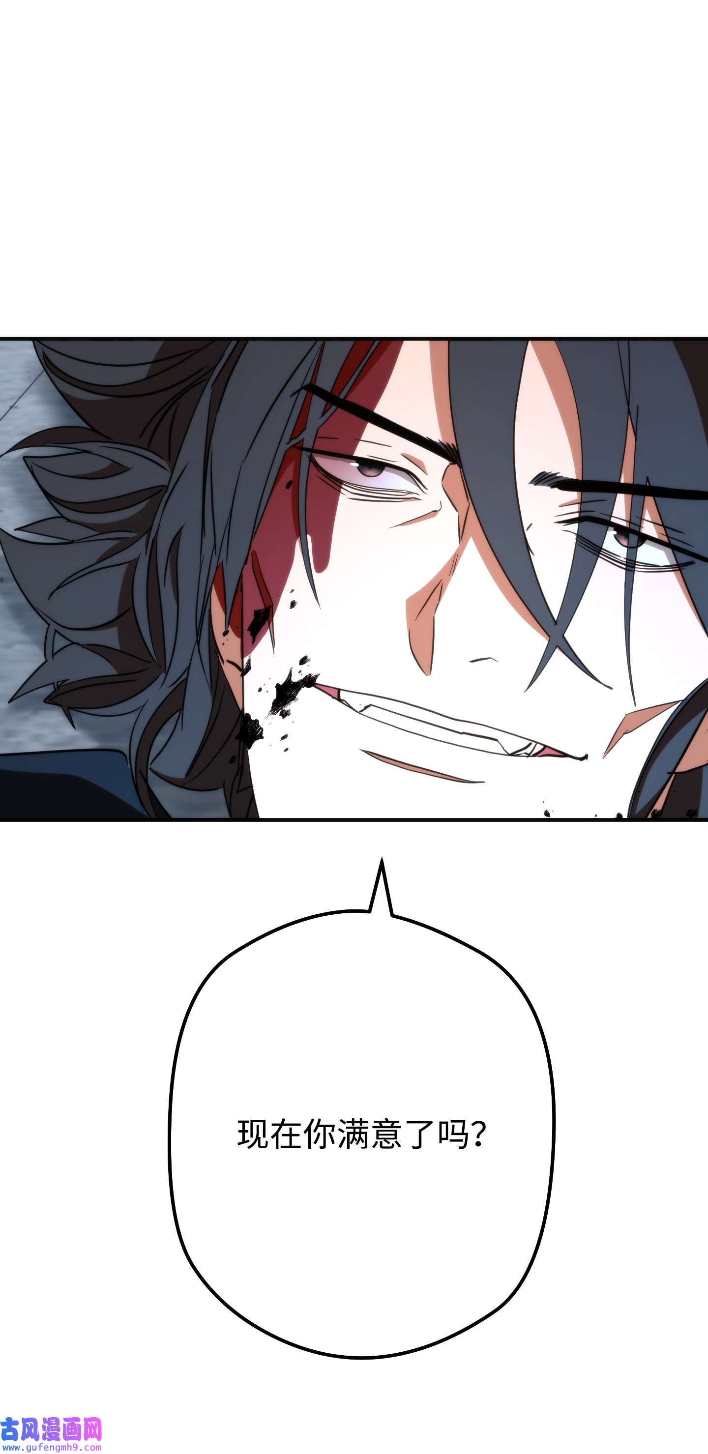 异世界开挂升级中92 她的秘密