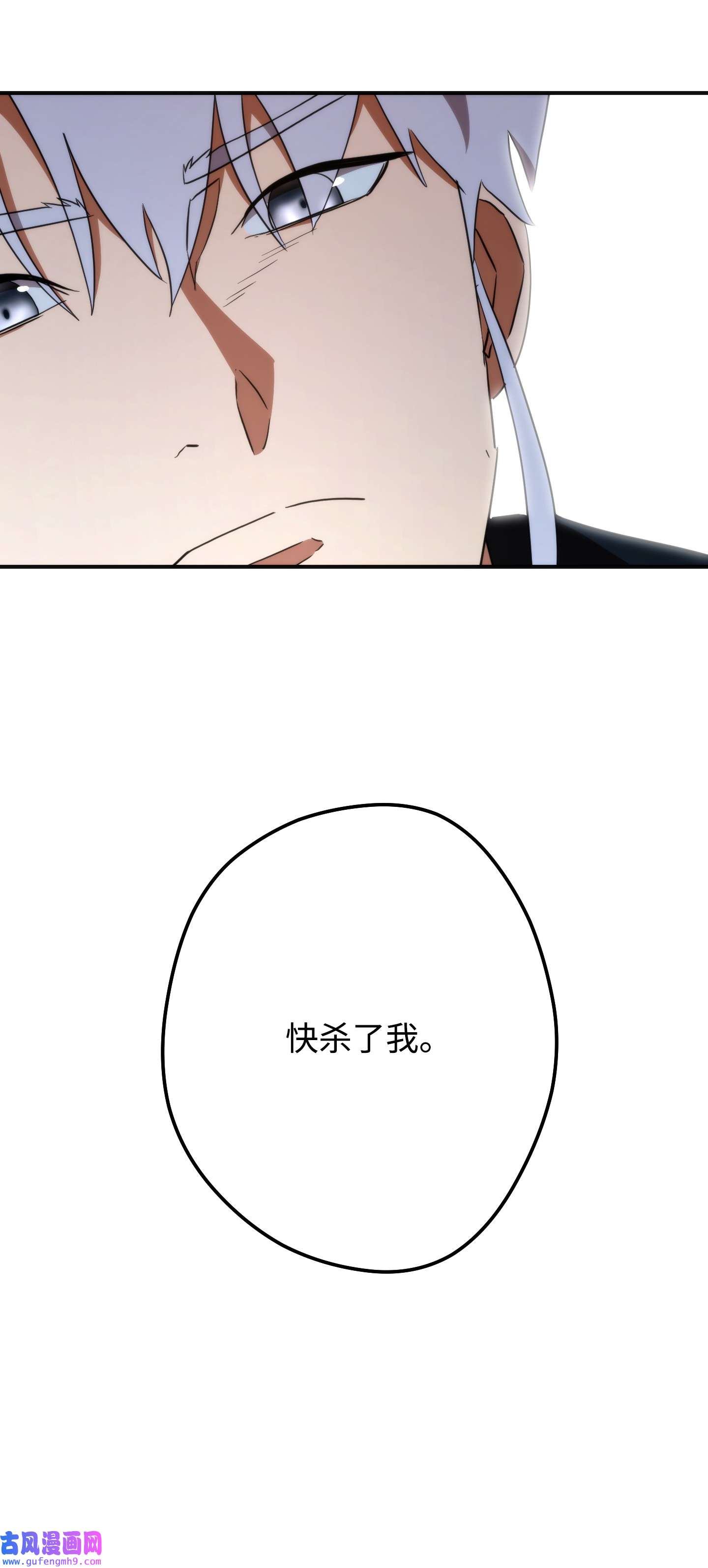 异世界开挂升级中92 她的秘密