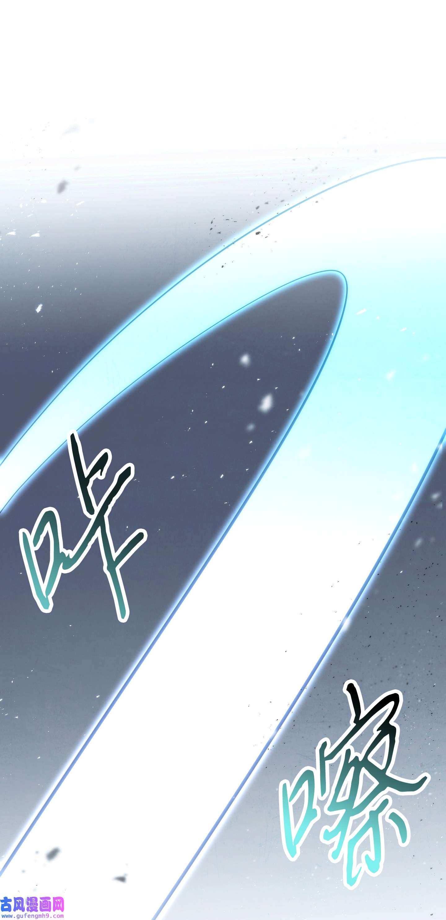 异世界开挂升级中92 她的秘密