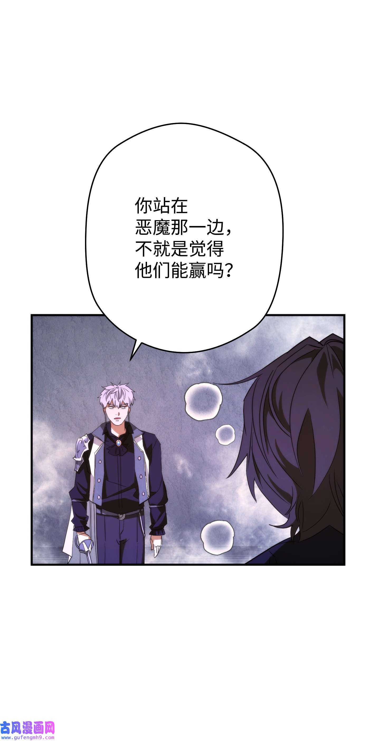 异世界开挂升级中92 她的秘密