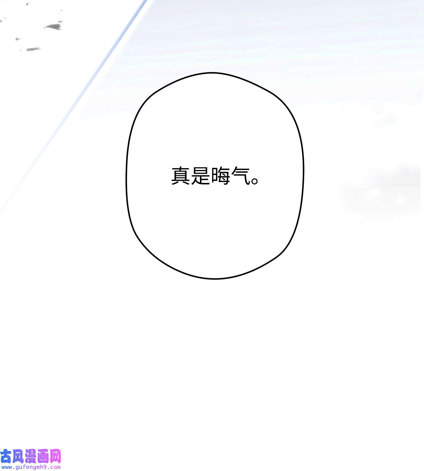 异世界开挂升级中92 她的秘密