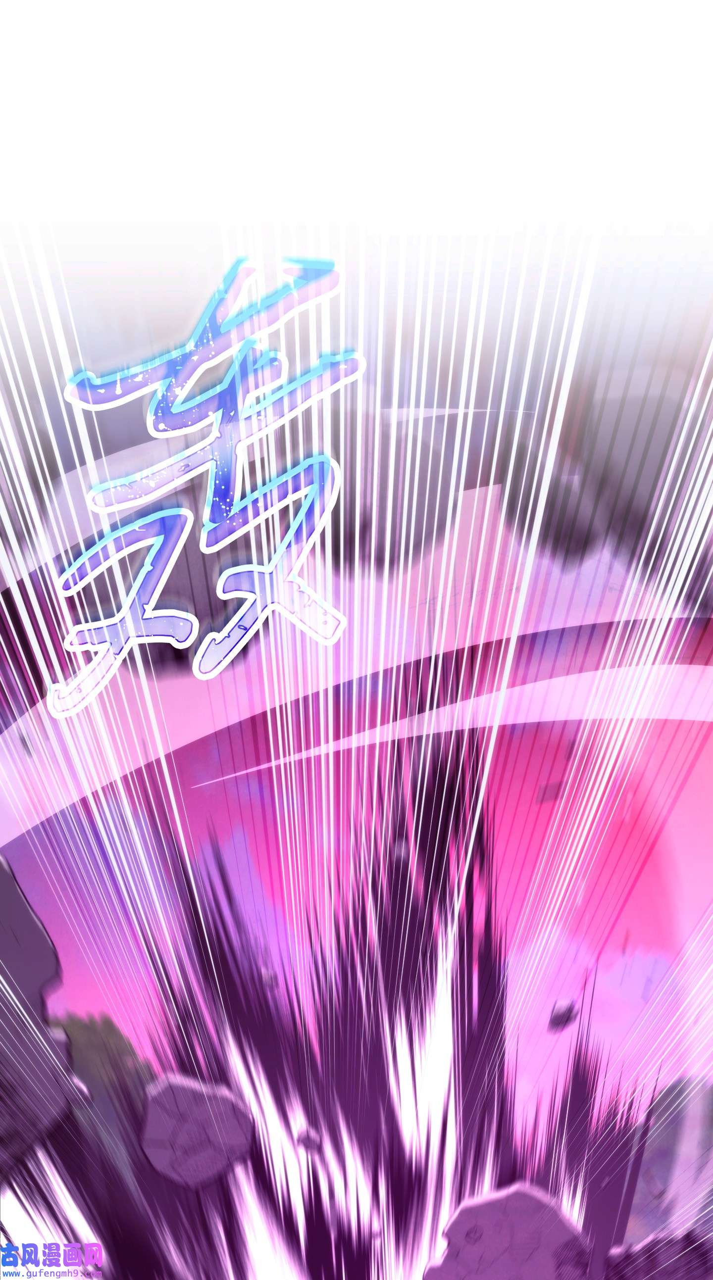 异世界开挂升级中92 她的秘密