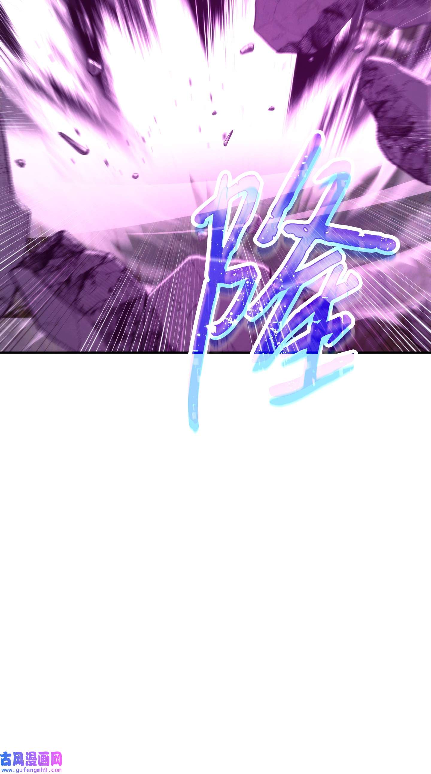 异世界开挂升级中92 她的秘密