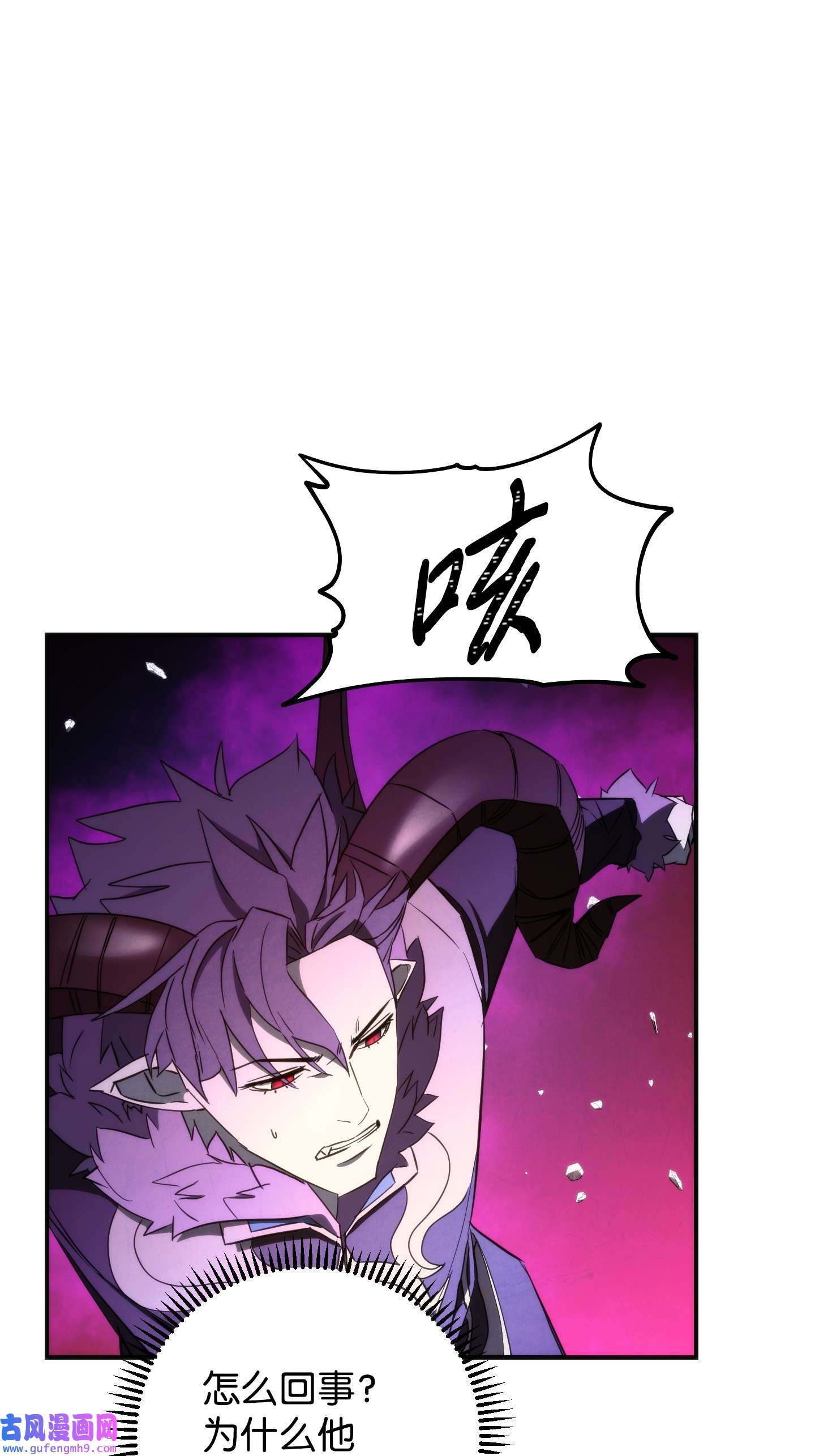 异世界开挂升级中92 她的秘密