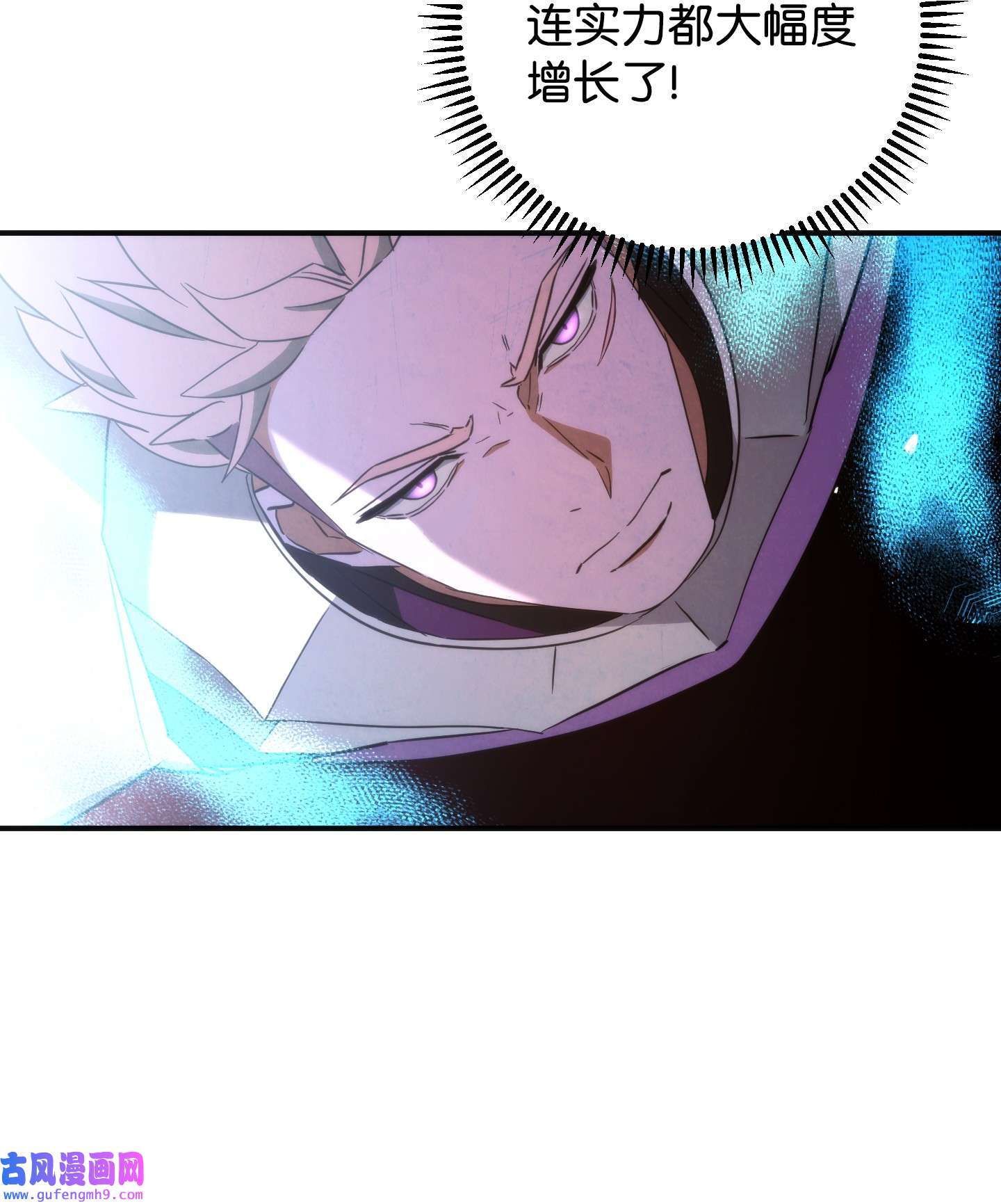 异世界开挂升级中92 她的秘密