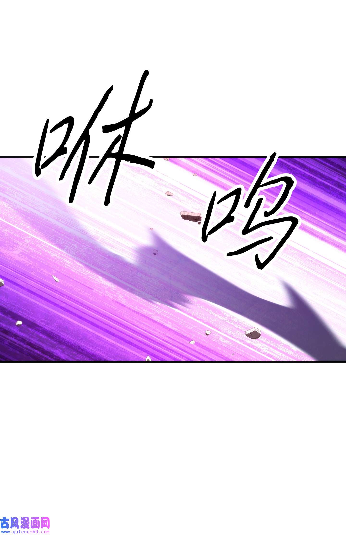 异世界开挂升级中92 她的秘密