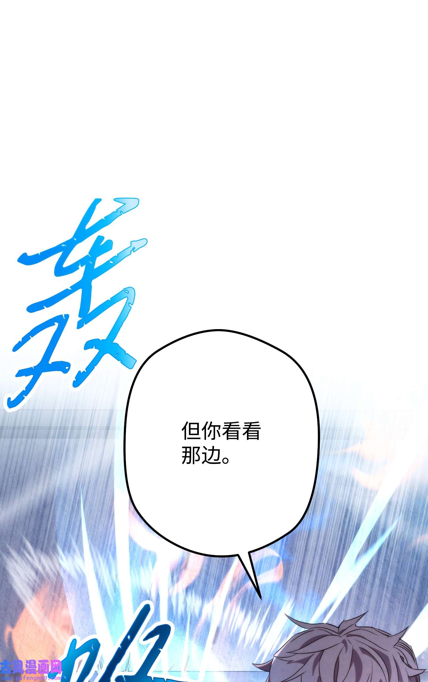 异世界开挂升级中92 她的秘密