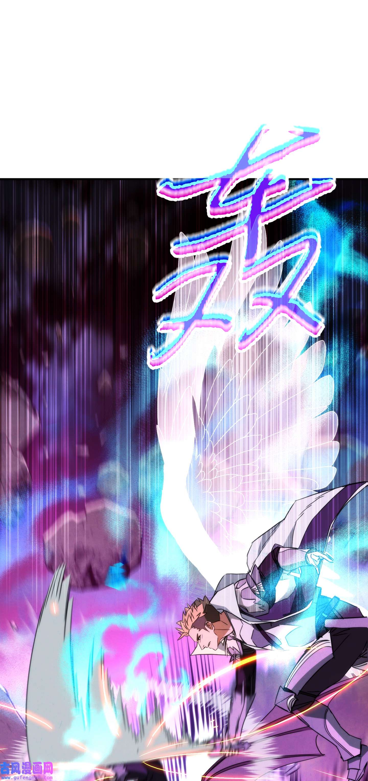 异世界开挂升级中92 她的秘密