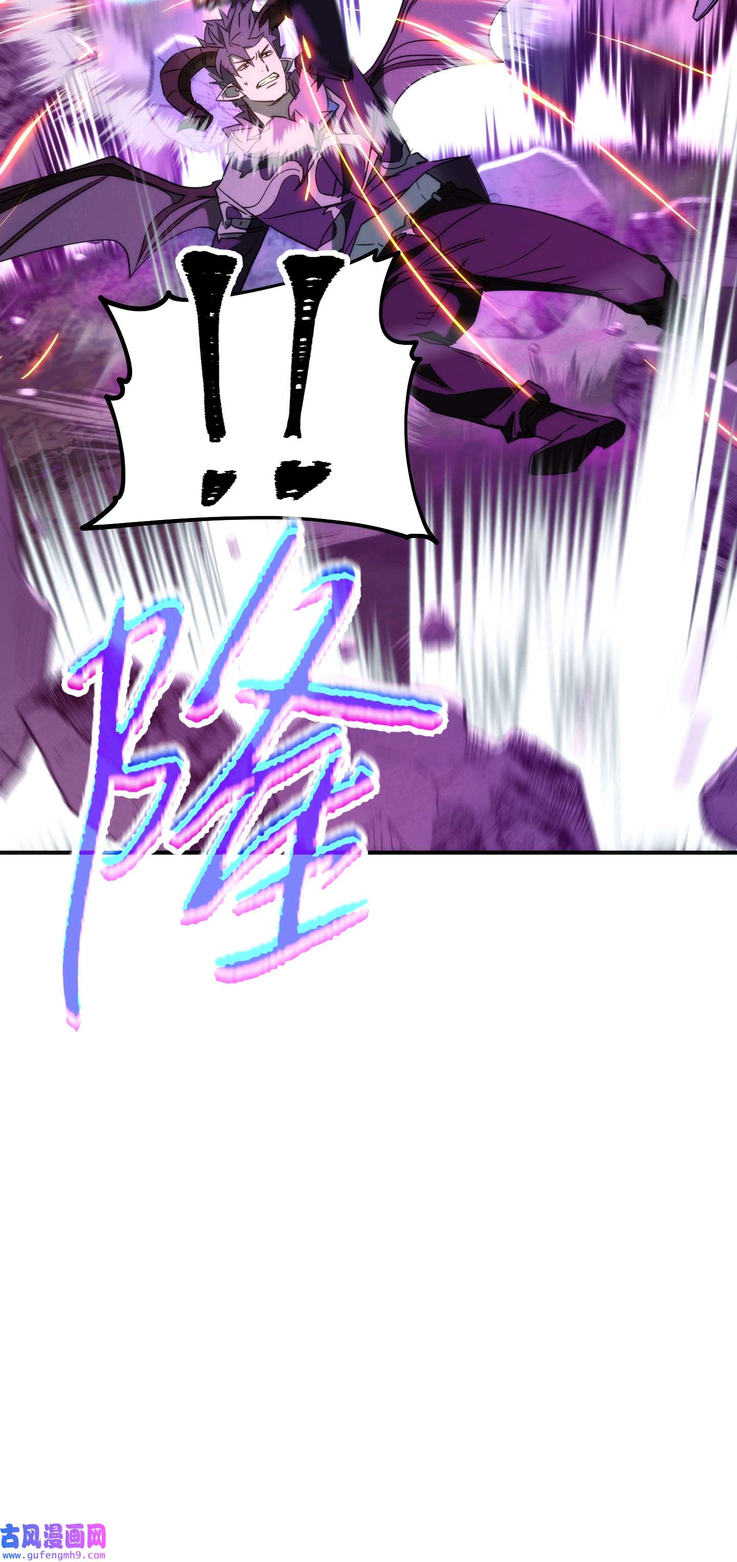 异世界开挂升级中92 她的秘密