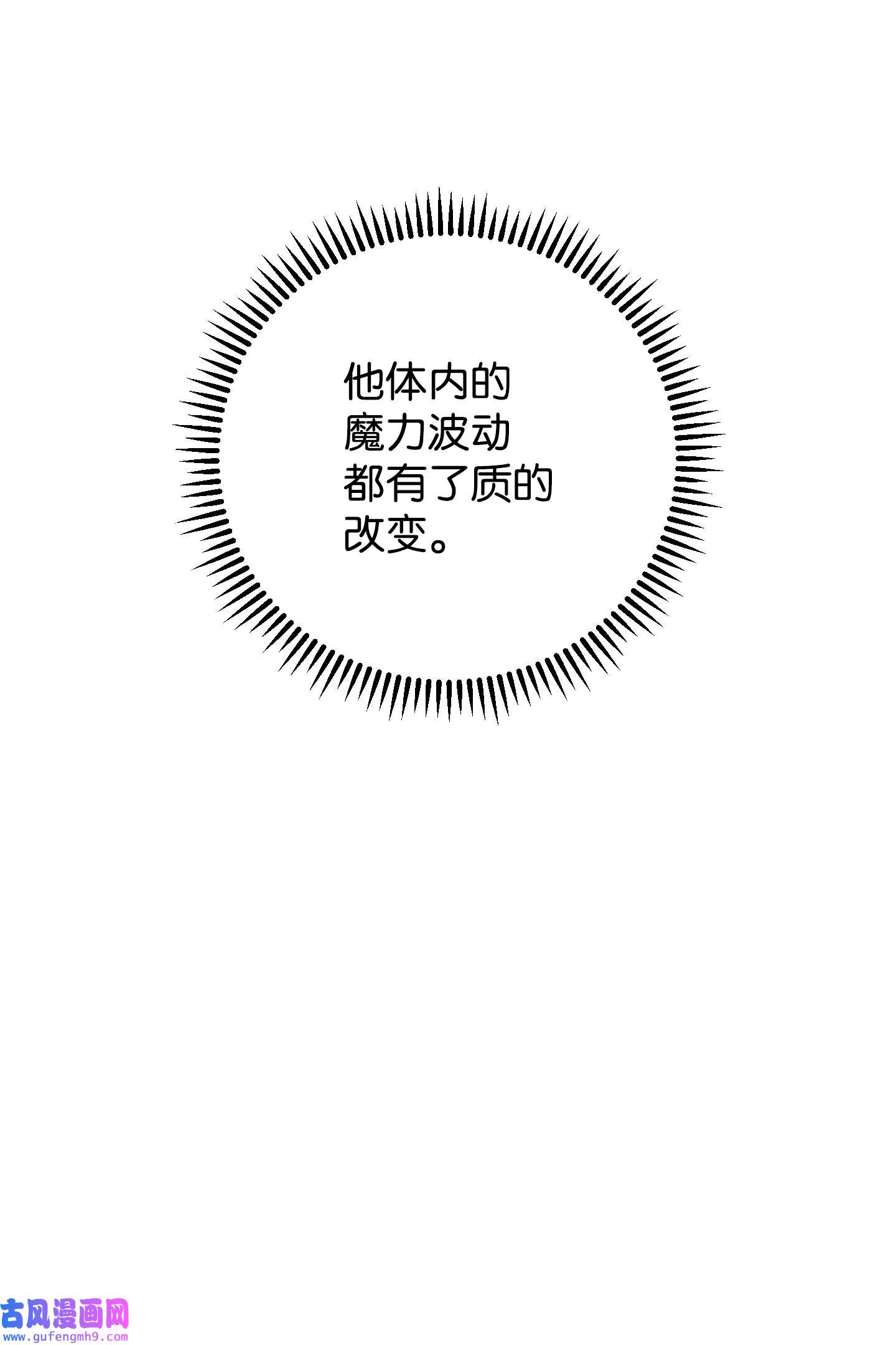 异世界开挂升级中92 她的秘密