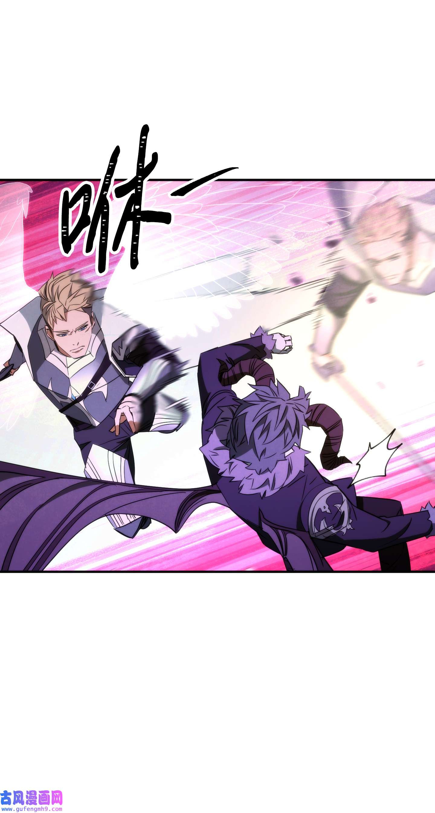 异世界开挂升级中92 她的秘密