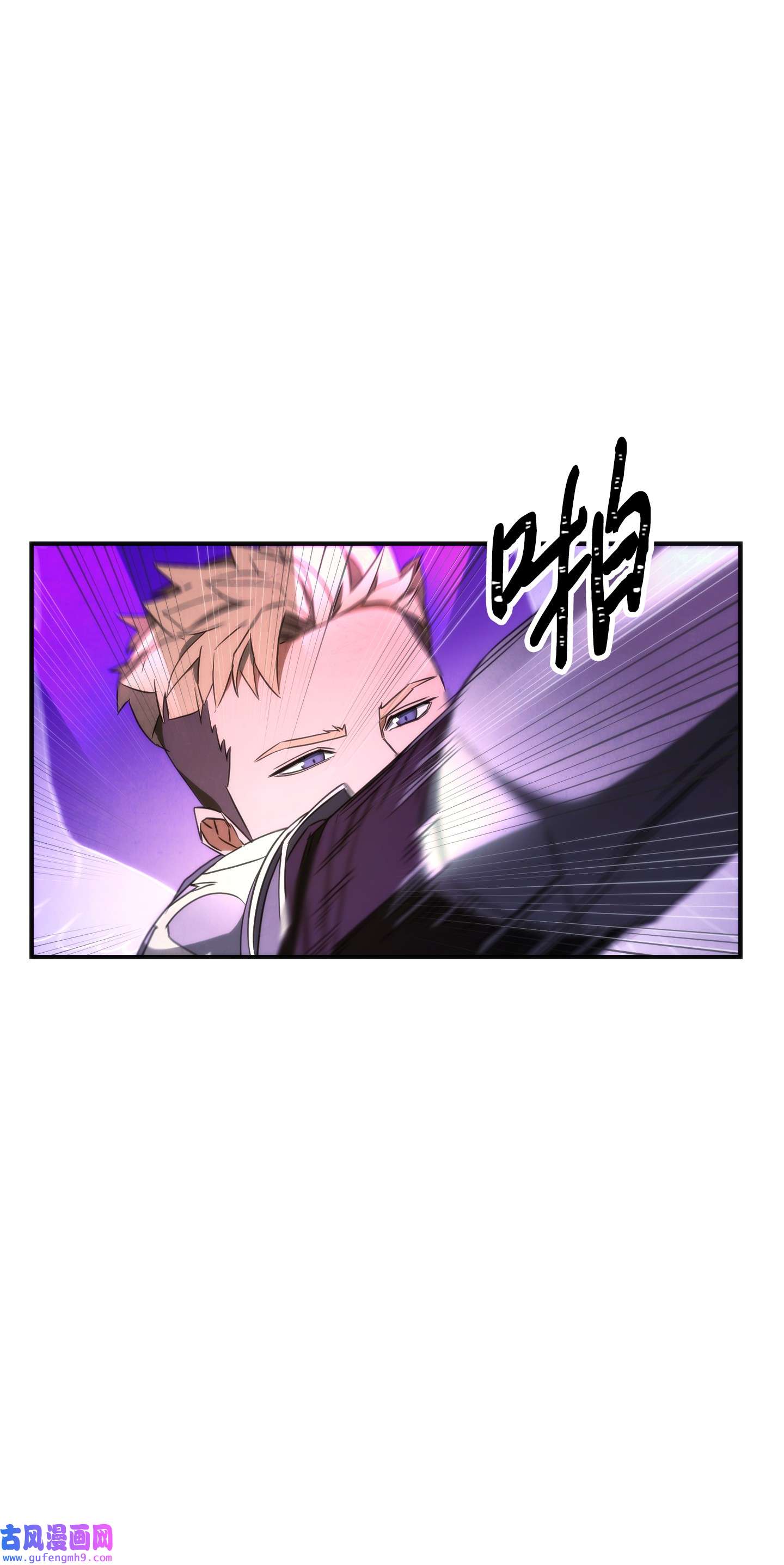 异世界开挂升级中92 她的秘密