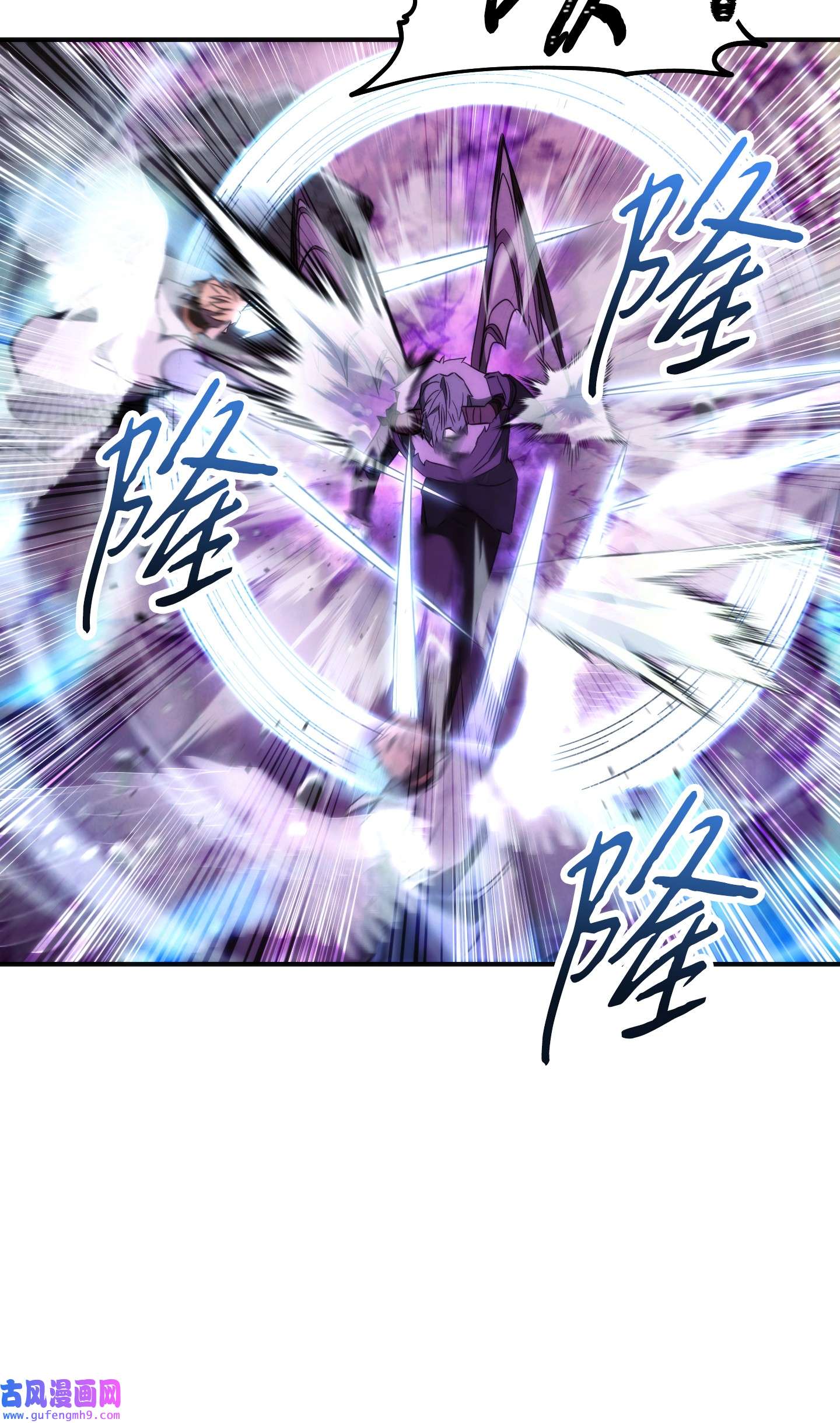 异世界开挂升级中92 她的秘密