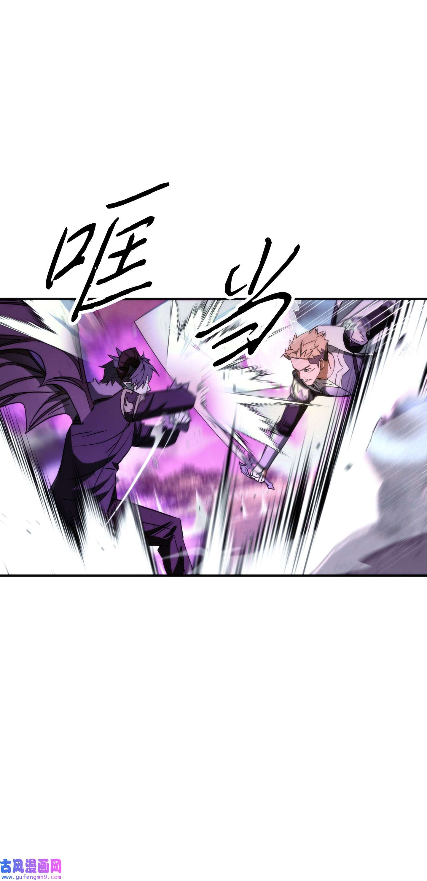 异世界开挂升级中92 她的秘密