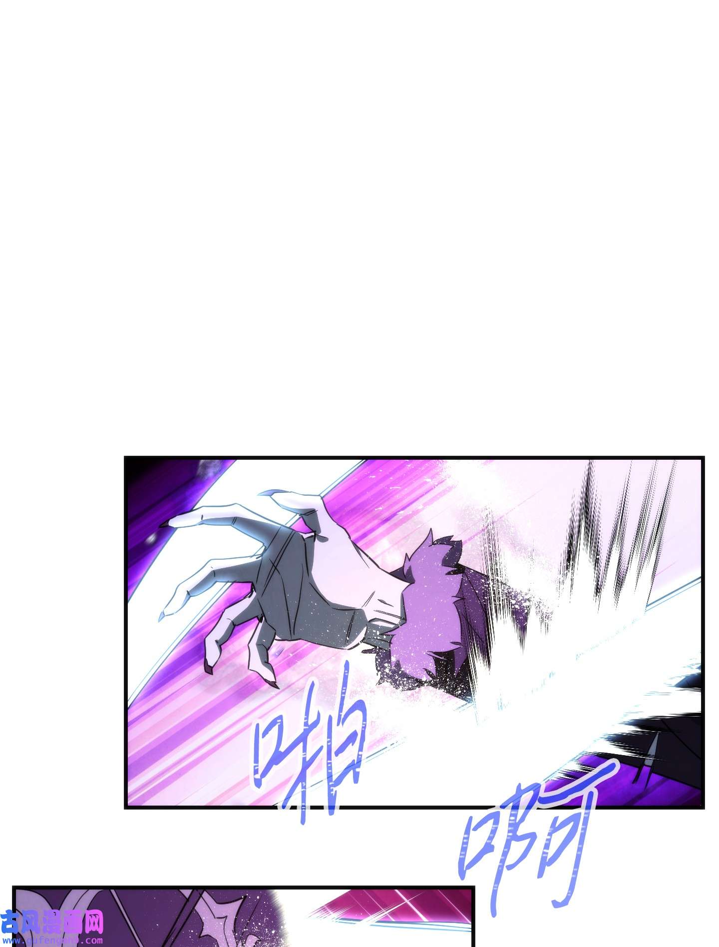 异世界开挂升级中92 她的秘密