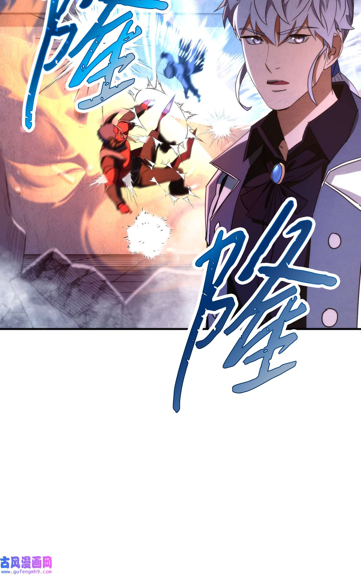 异世界开挂升级中92 她的秘密