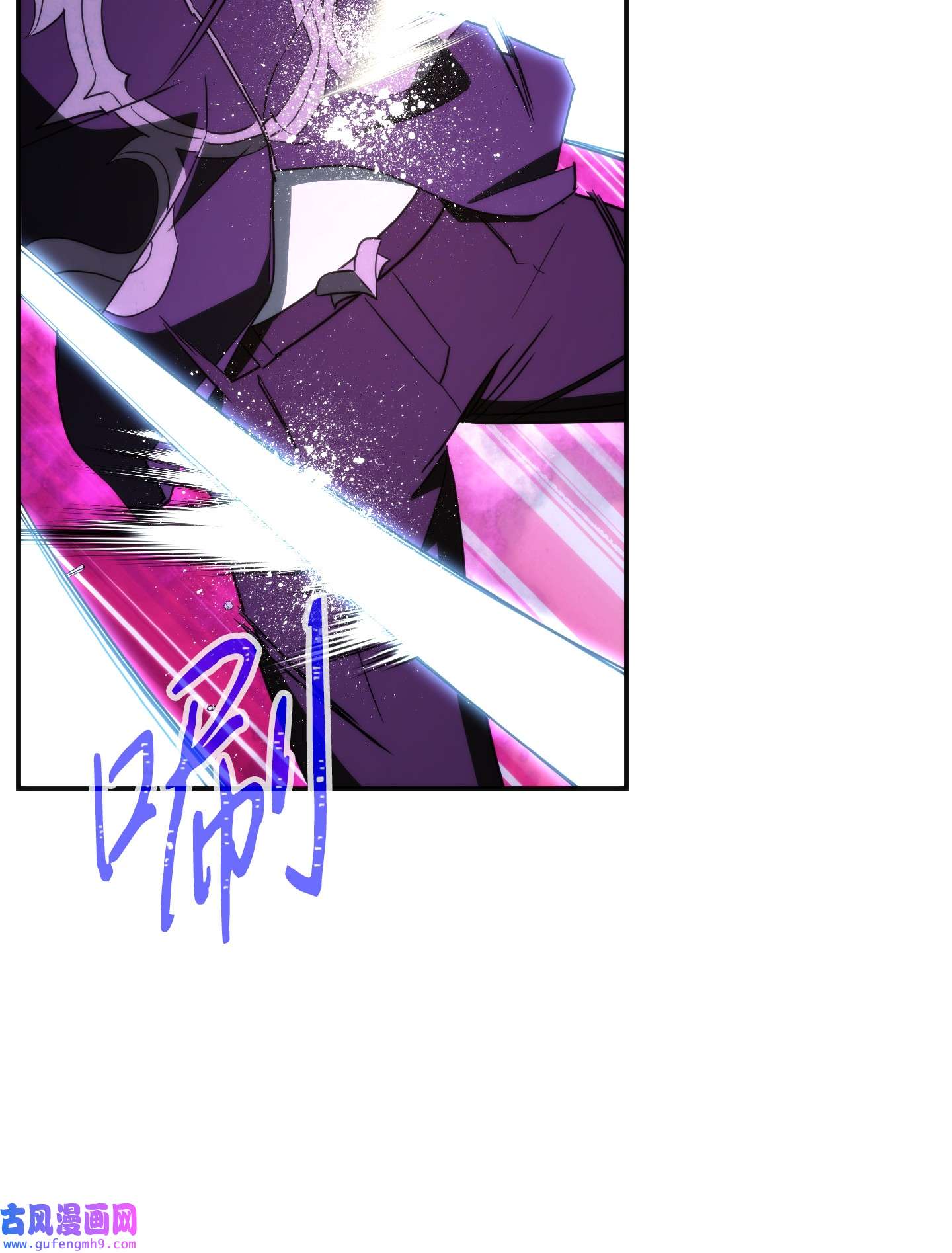 异世界开挂升级中92 她的秘密