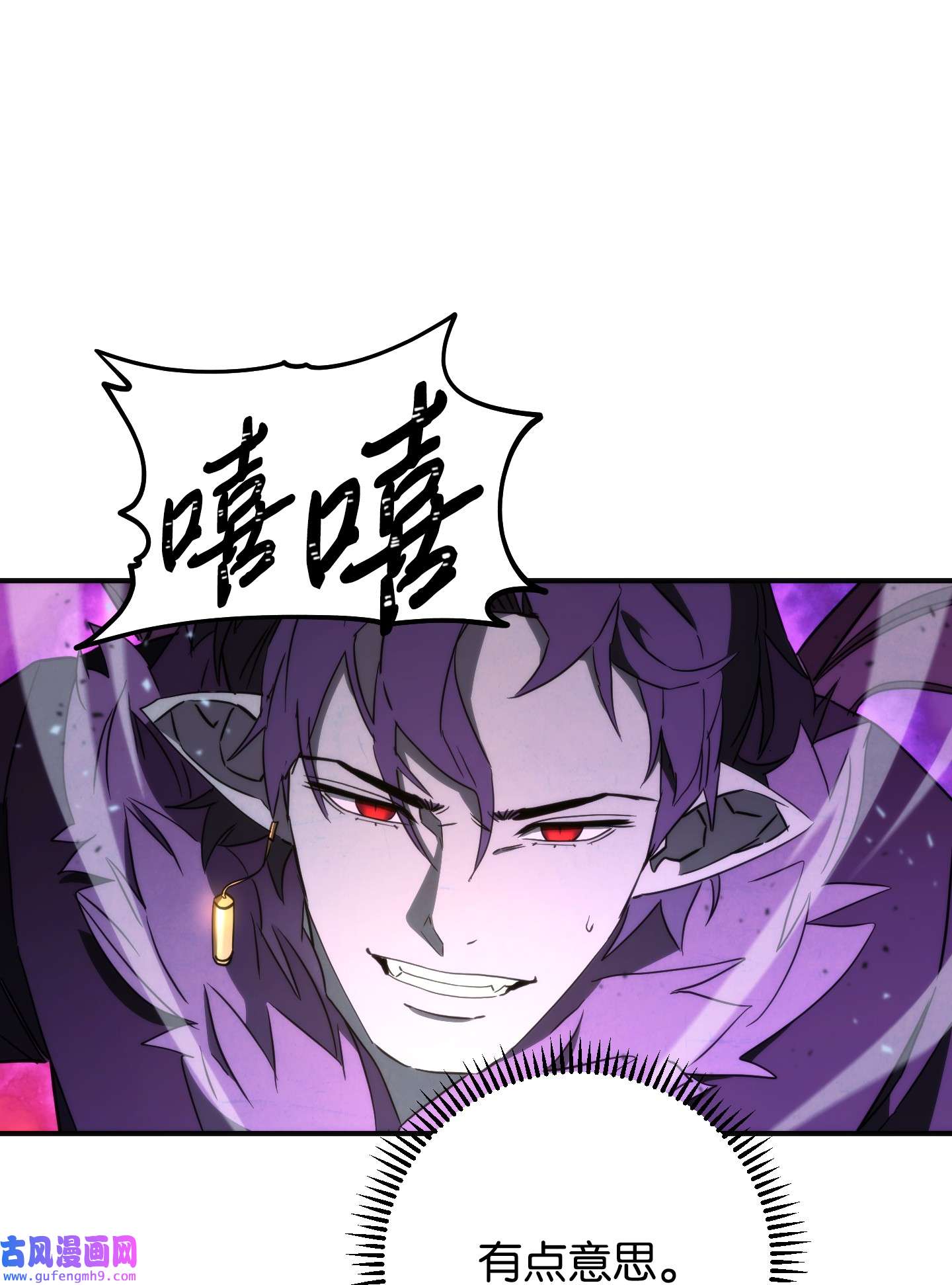 异世界开挂升级中92 她的秘密