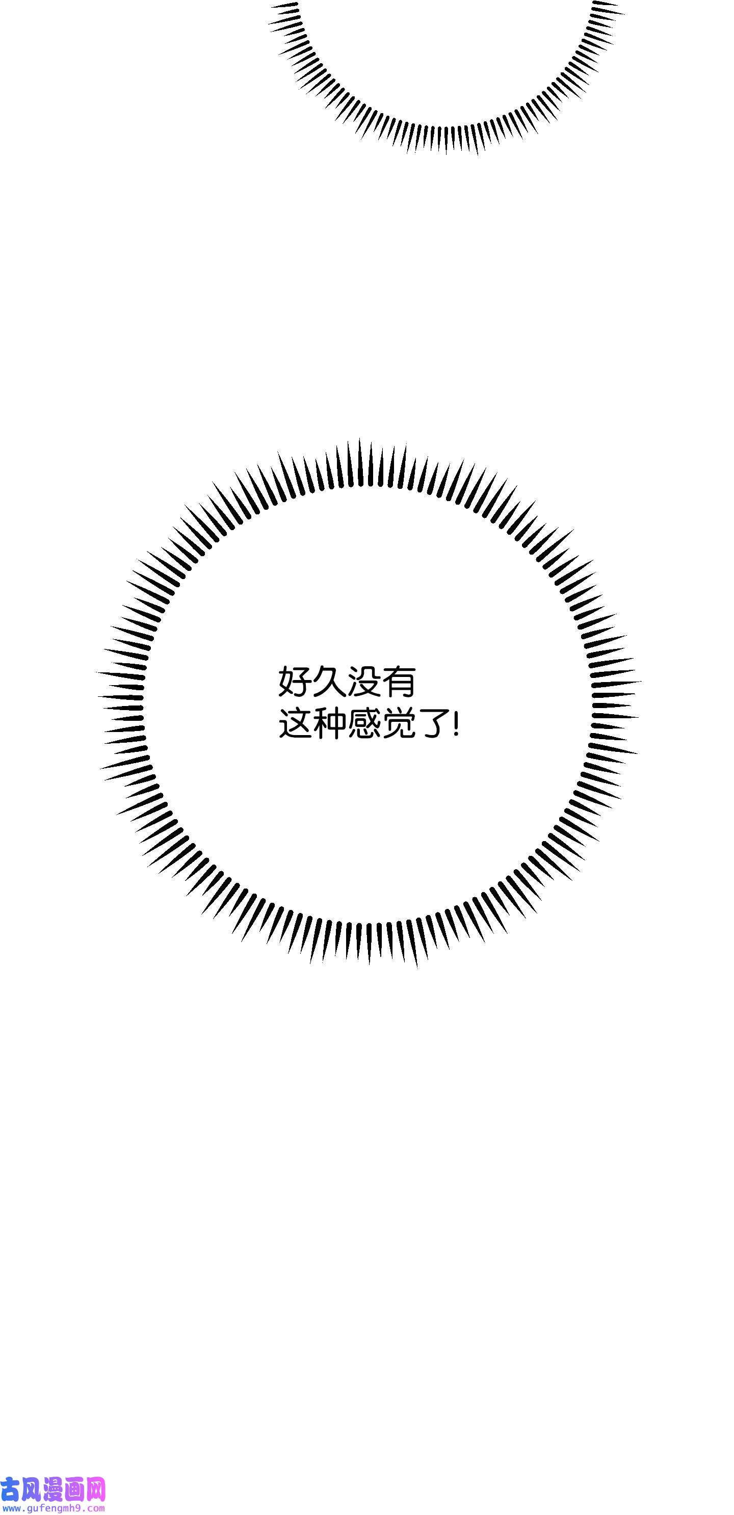 异世界开挂升级中92 她的秘密