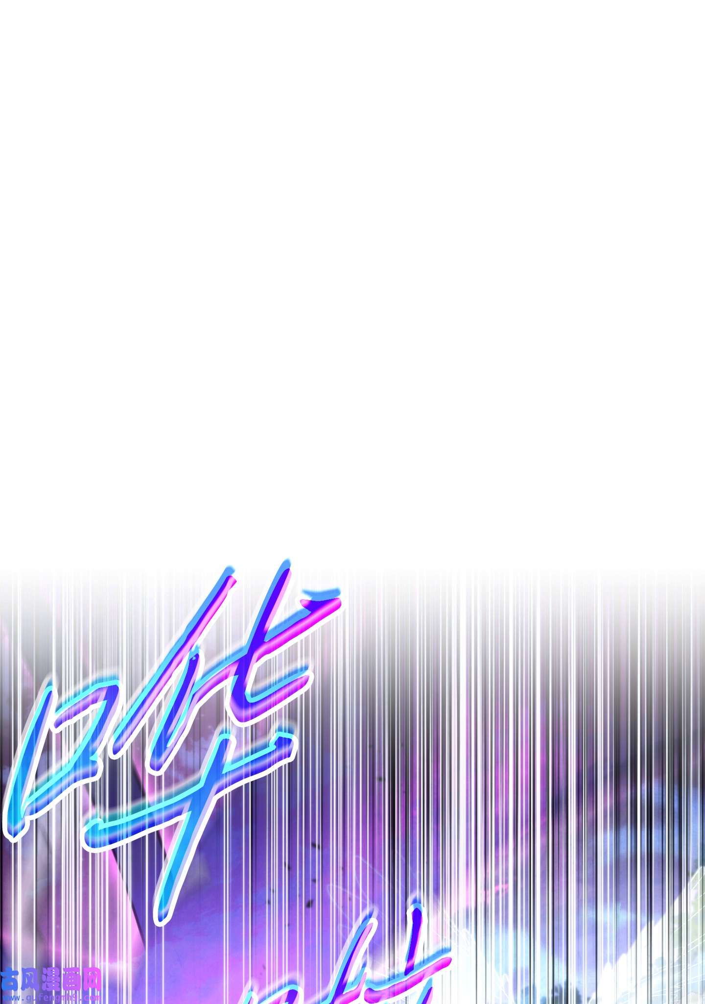 异世界开挂升级中92 她的秘密