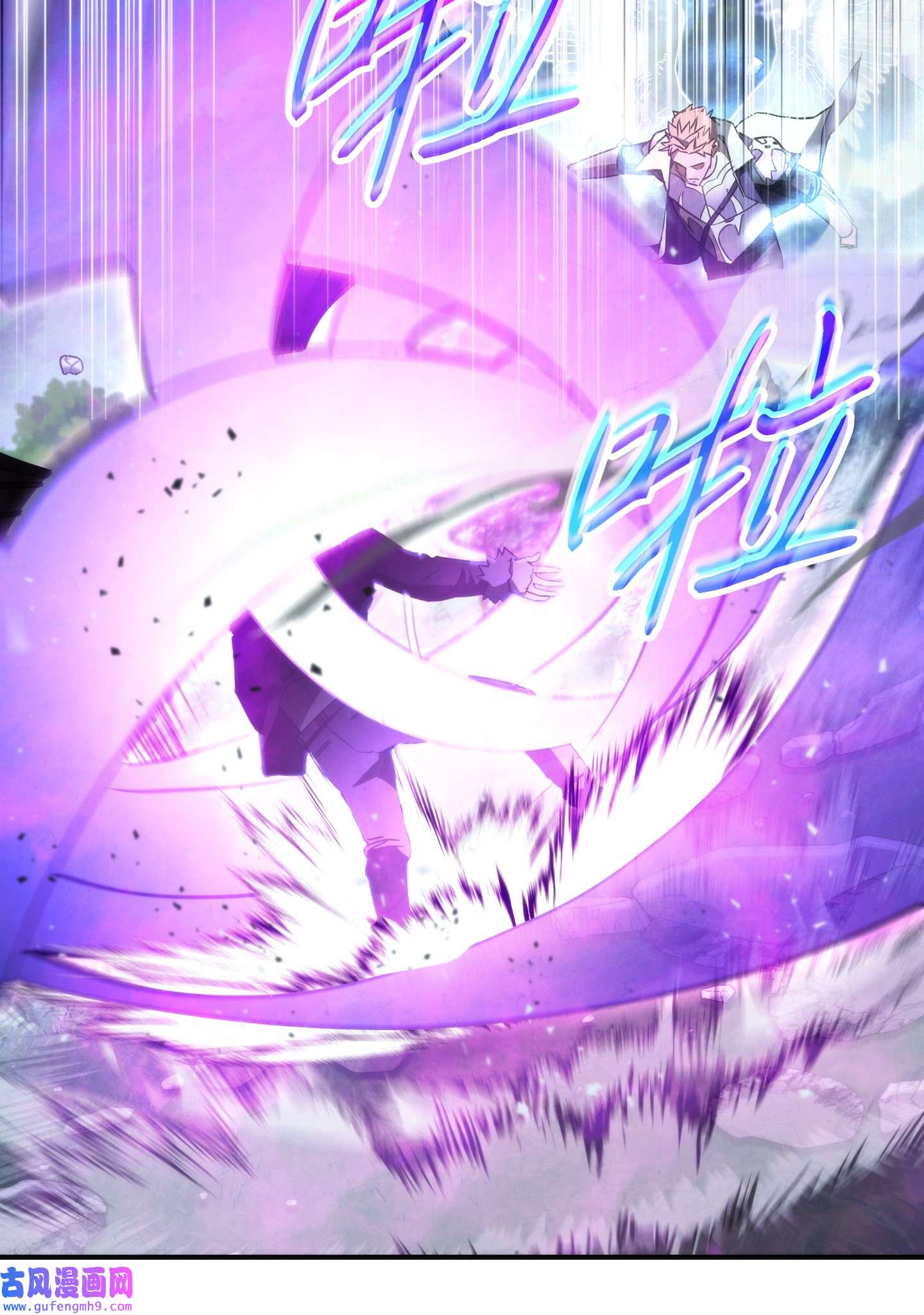 异世界开挂升级中92 她的秘密