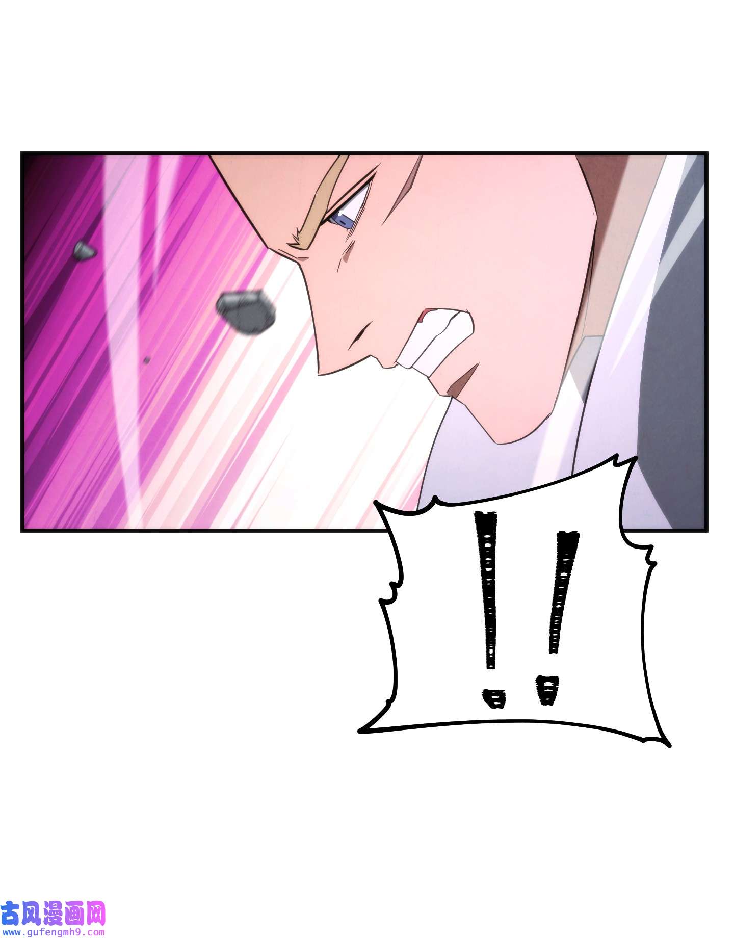 异世界开挂升级中92 她的秘密