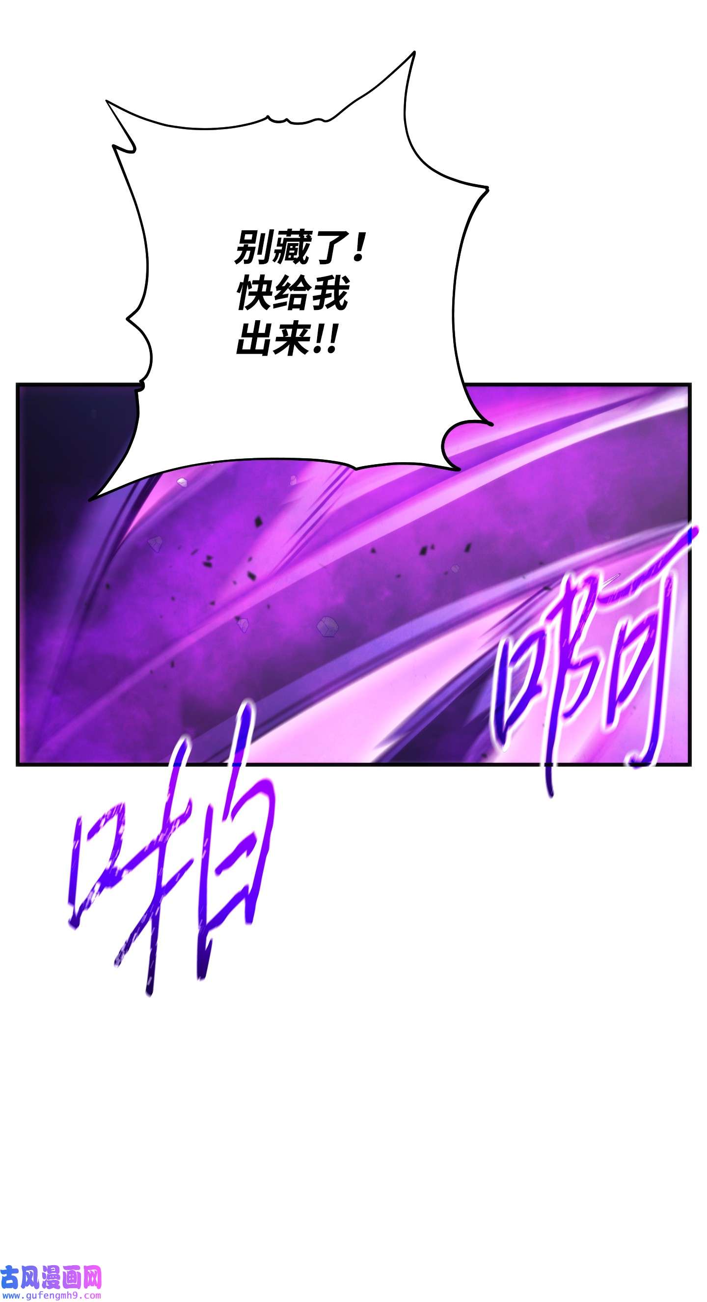 异世界开挂升级中92 她的秘密