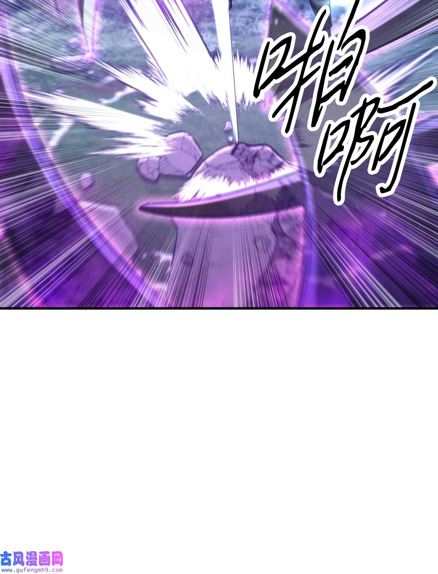 异世界开挂升级中92 她的秘密