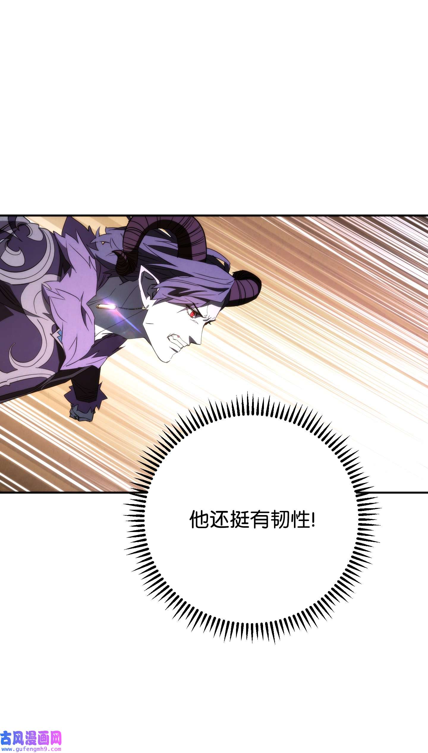 异世界开挂升级中93 了断恩怨