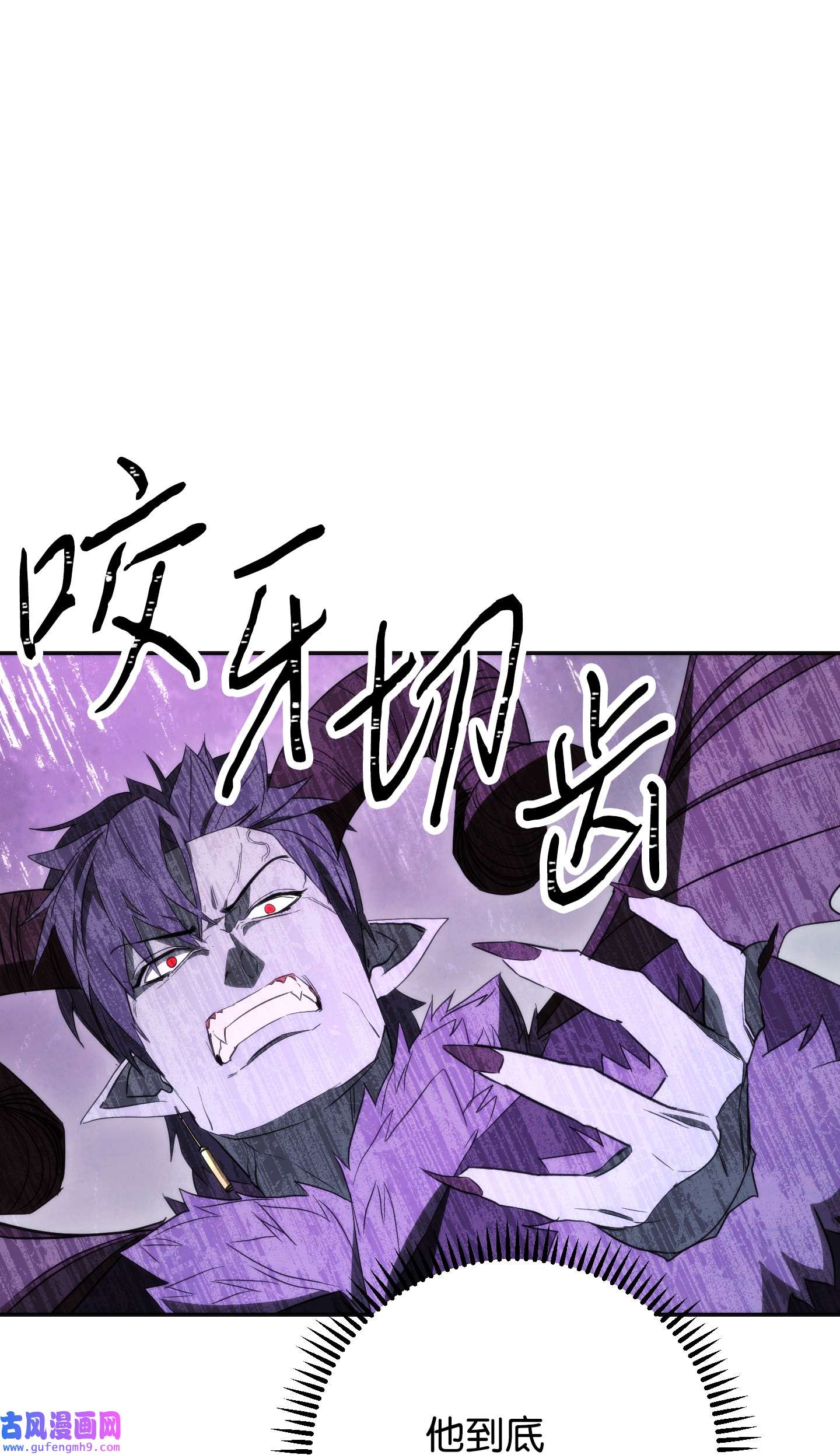 异世界开挂升级中93 了断恩怨