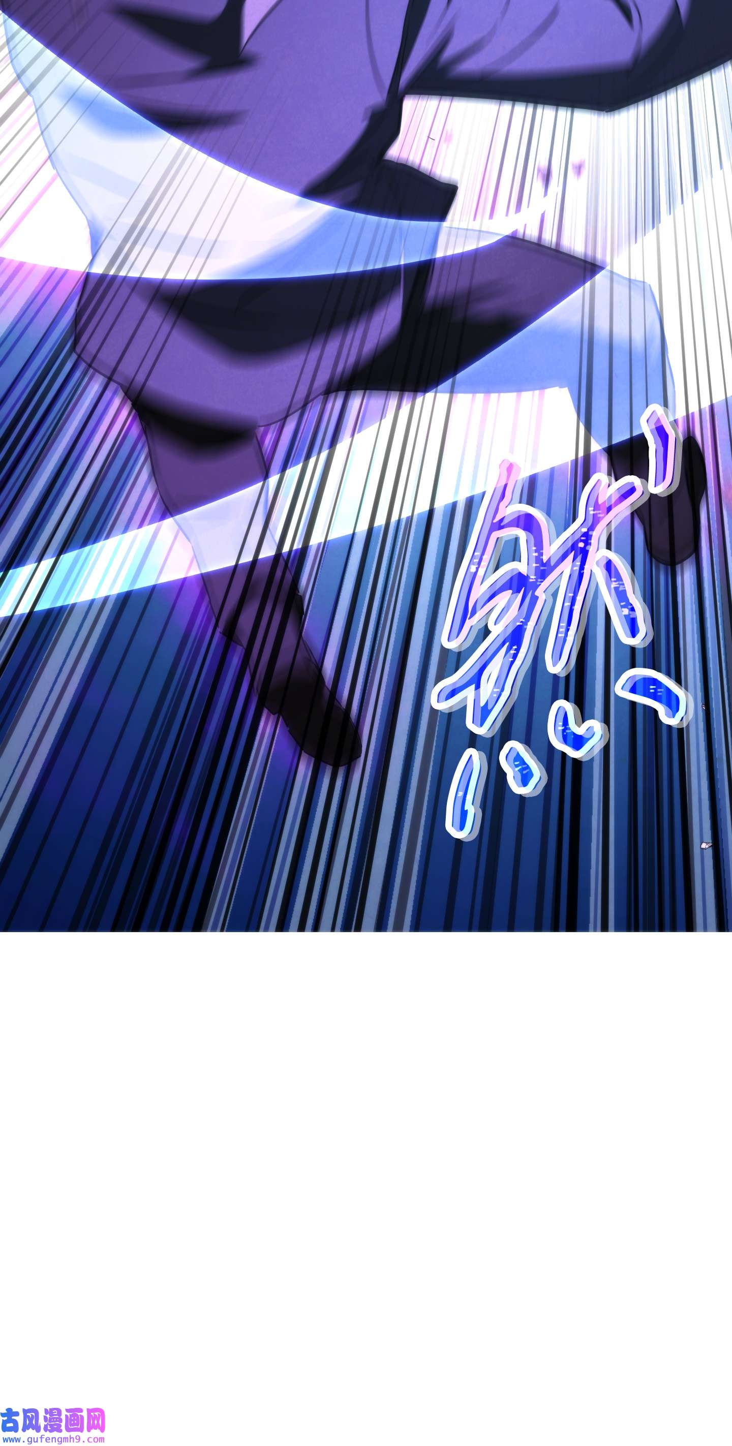 异世界开挂升级中93 了断恩怨