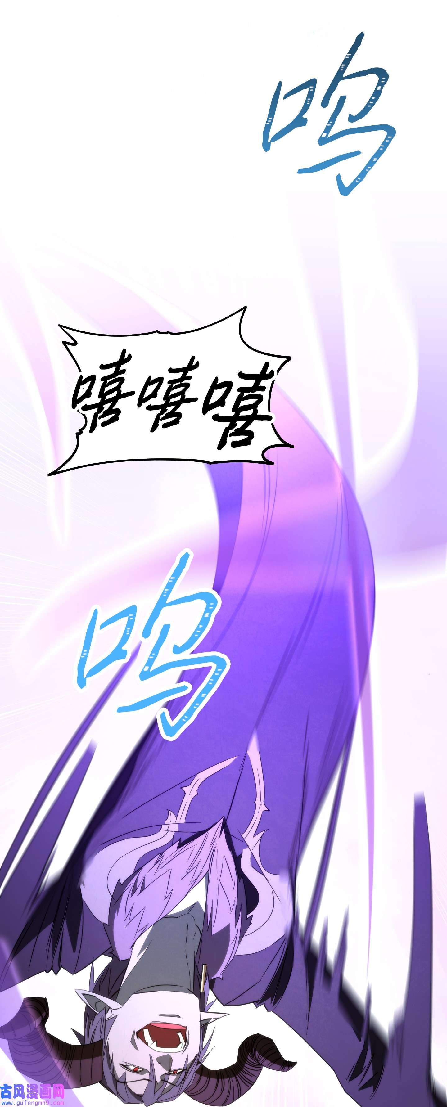 异世界开挂升级中93 了断恩怨
