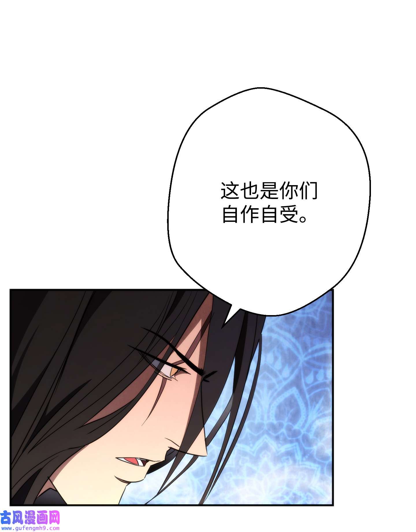异世界开挂升级中93 了断恩怨