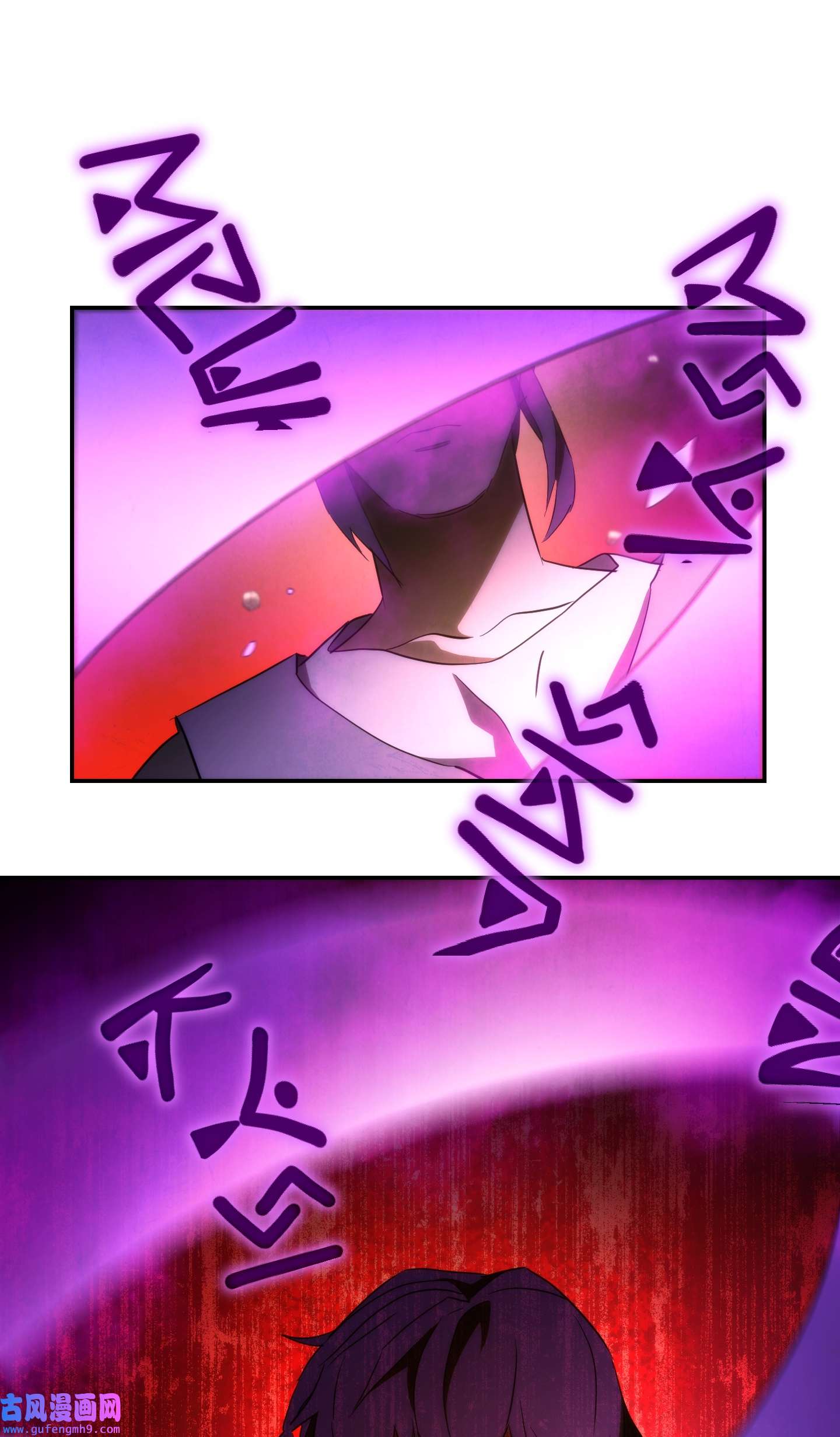 异世界开挂升级中94 仇人复生