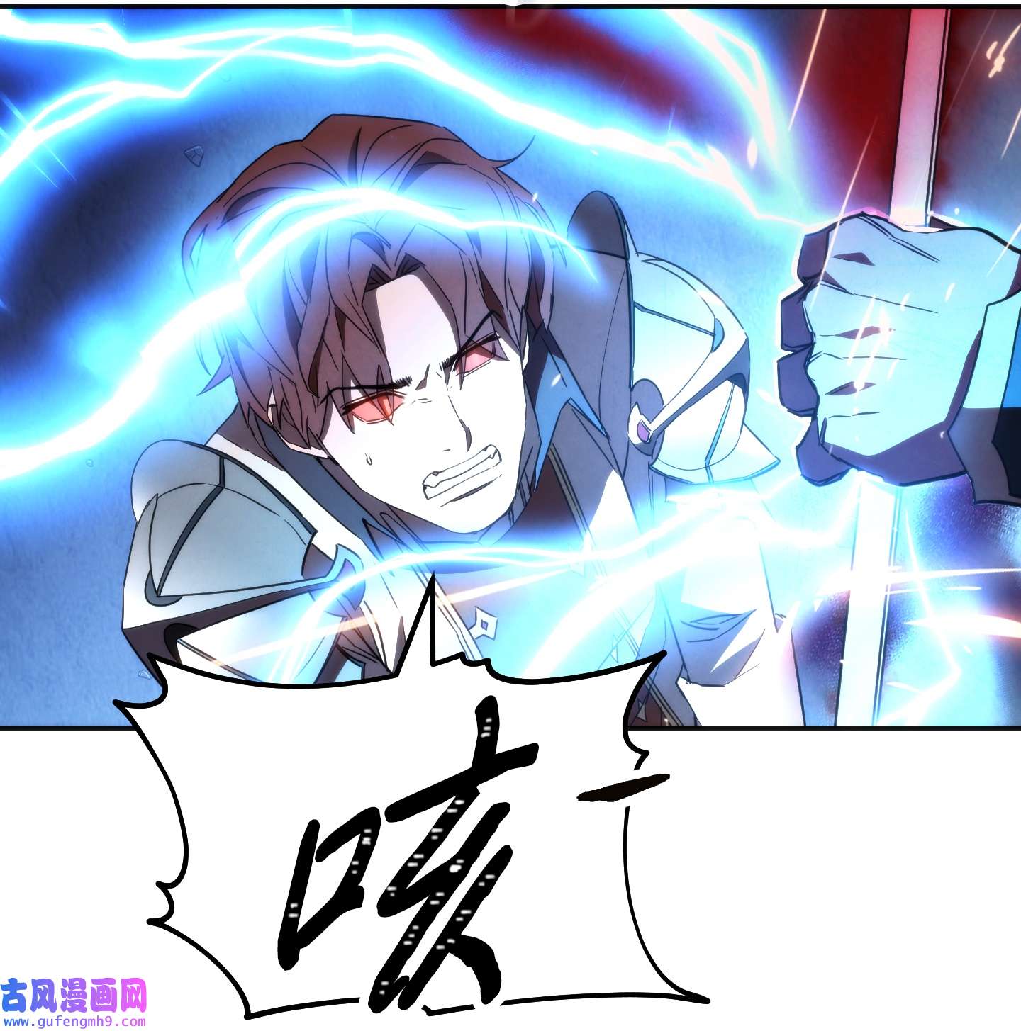 异世界开挂升级中94 仇人复生