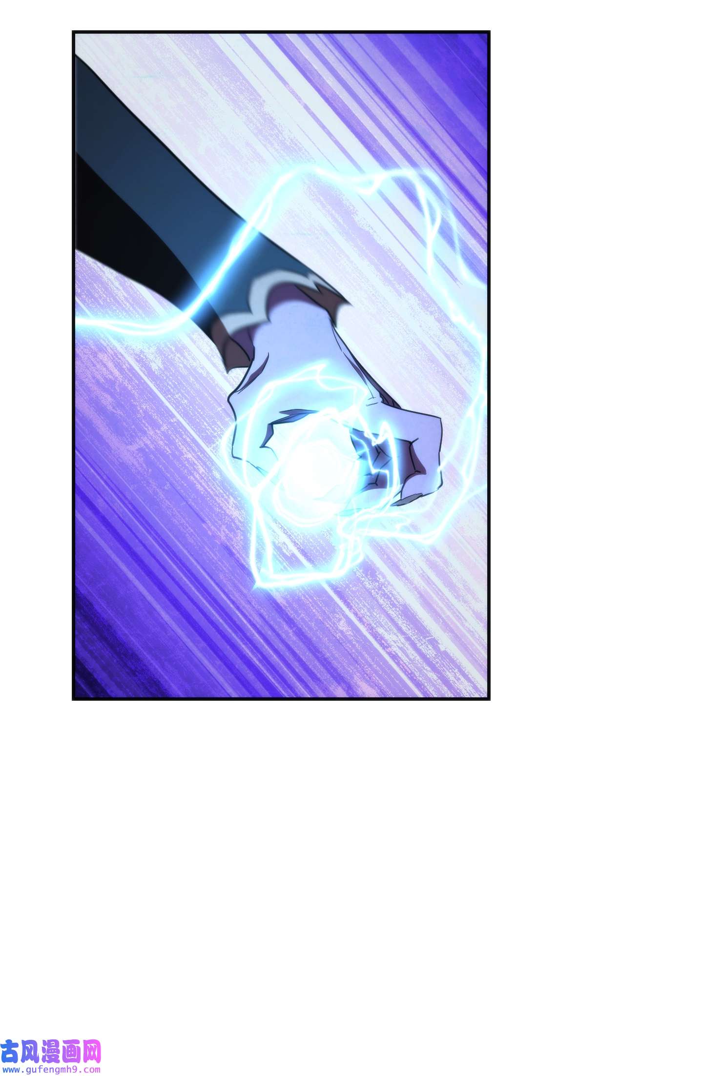 异世界开挂升级中94 仇人复生