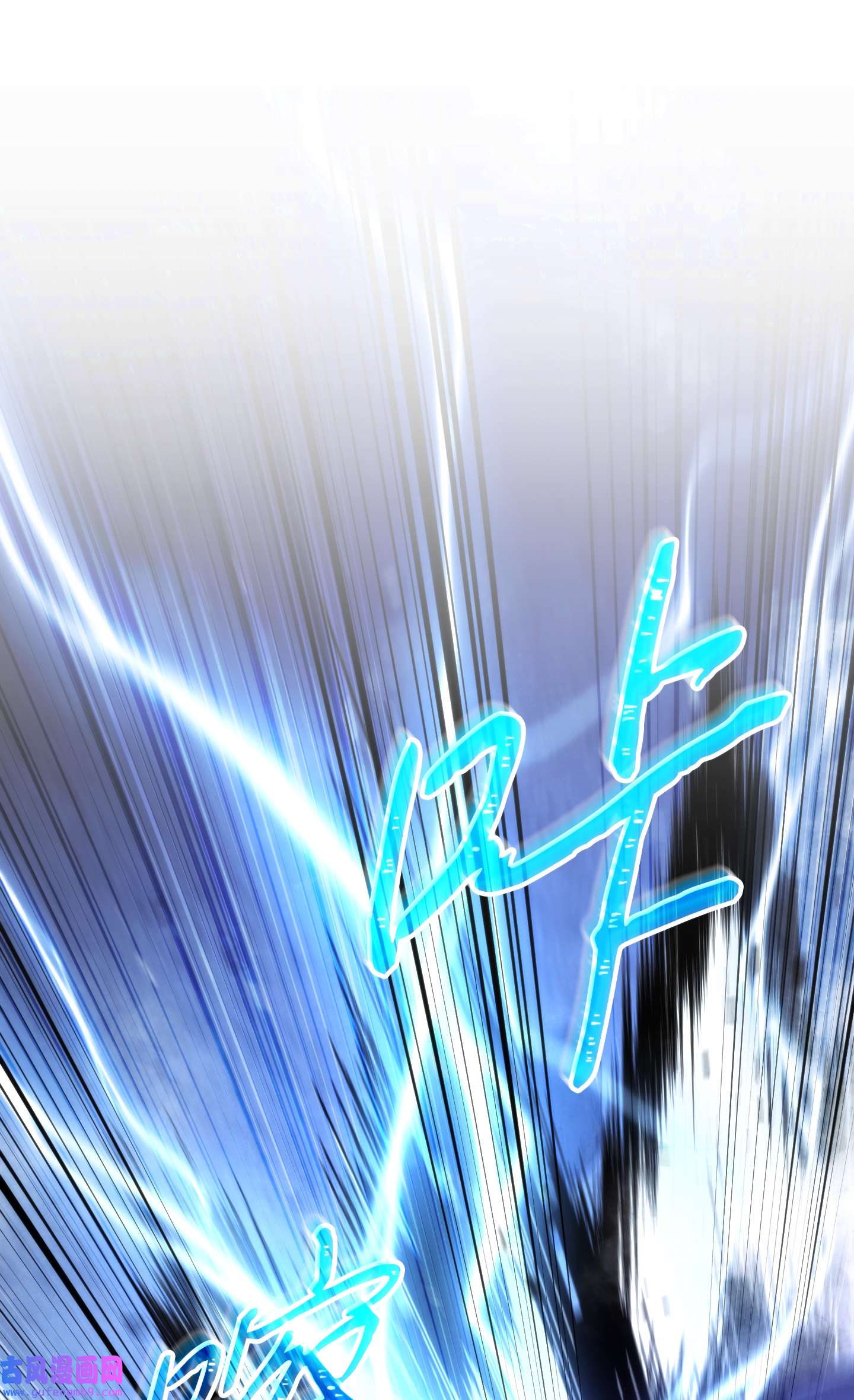 异世界开挂升级中94 仇人复生