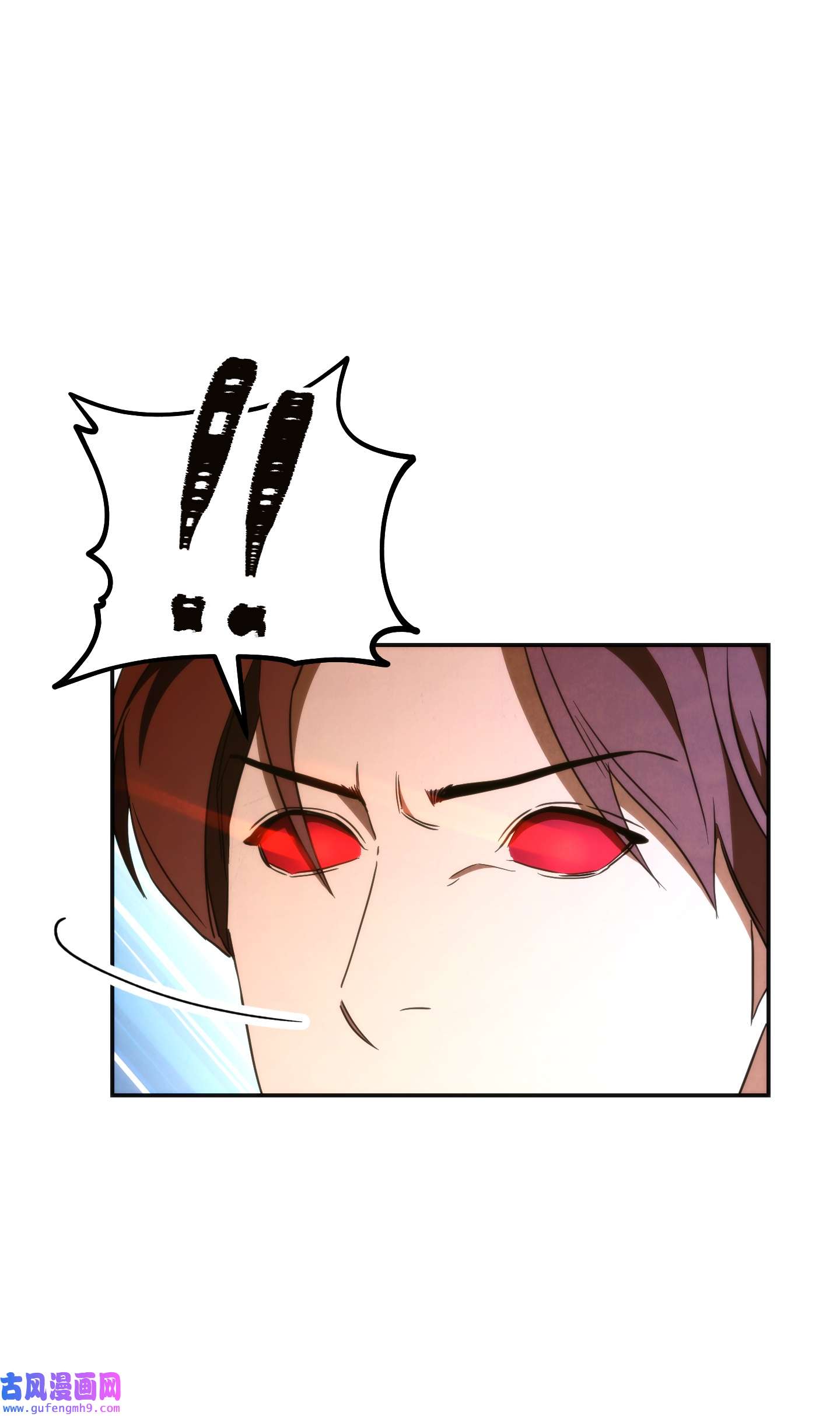 异世界开挂升级中94 仇人复生