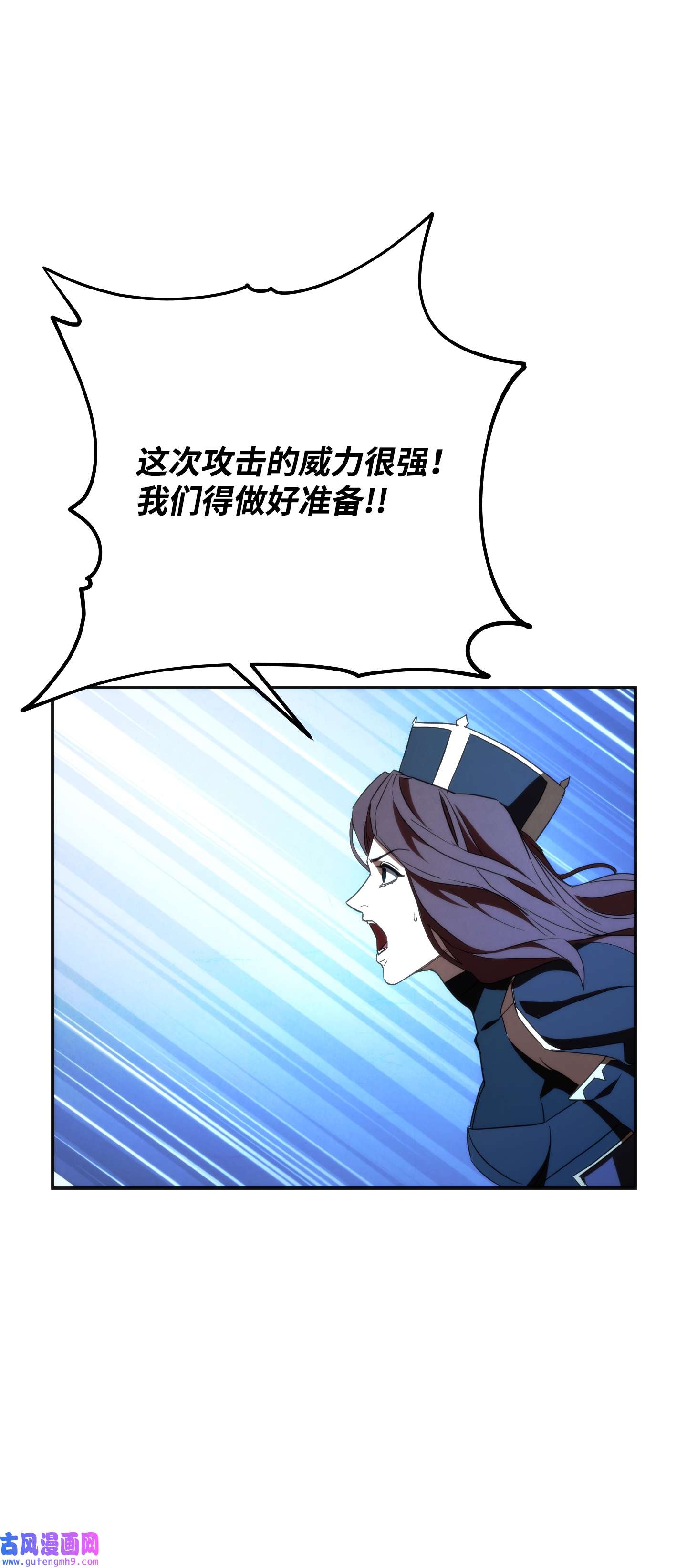 异世界开挂升级中94 仇人复生