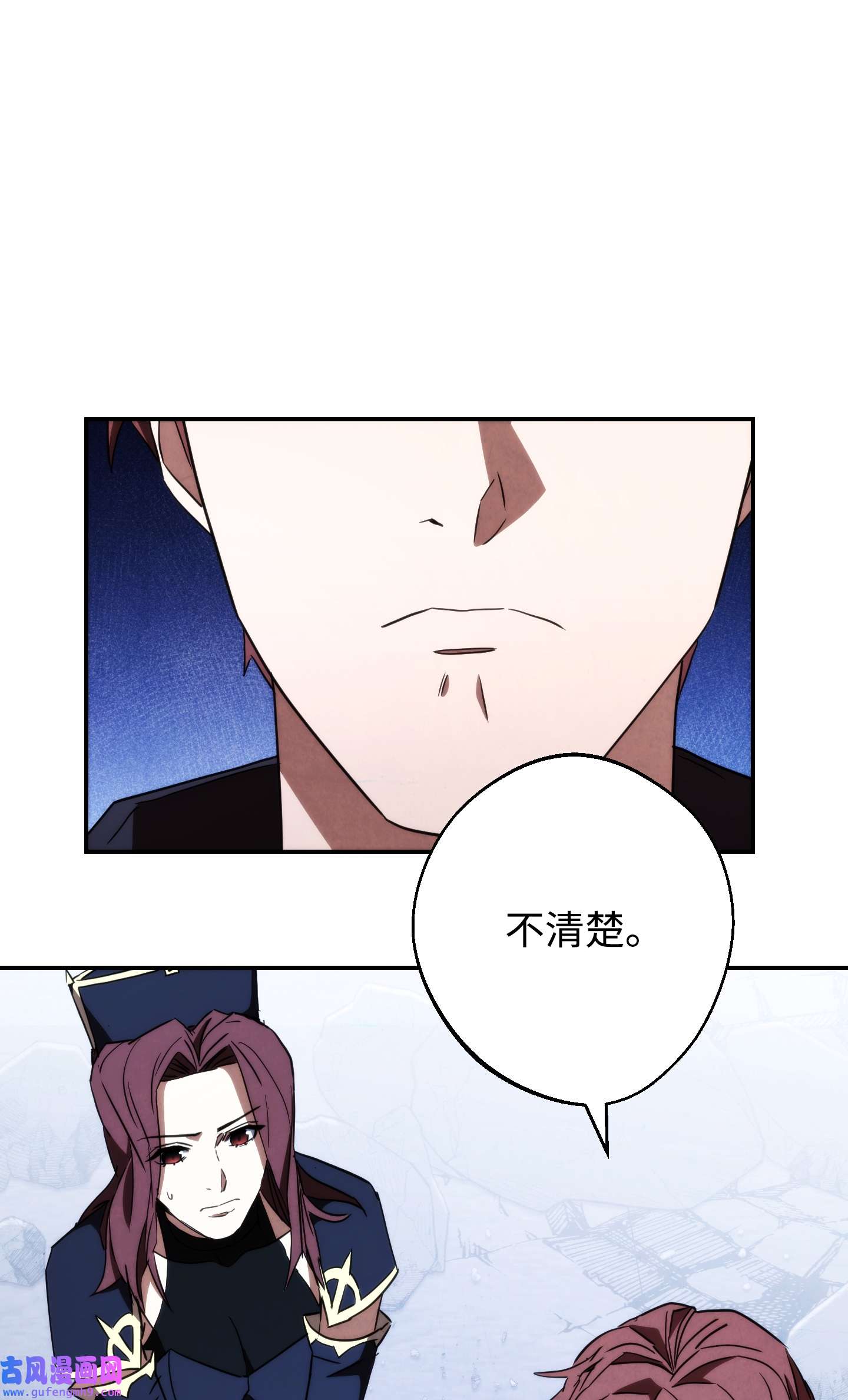 异世界开挂升级中94 仇人复生