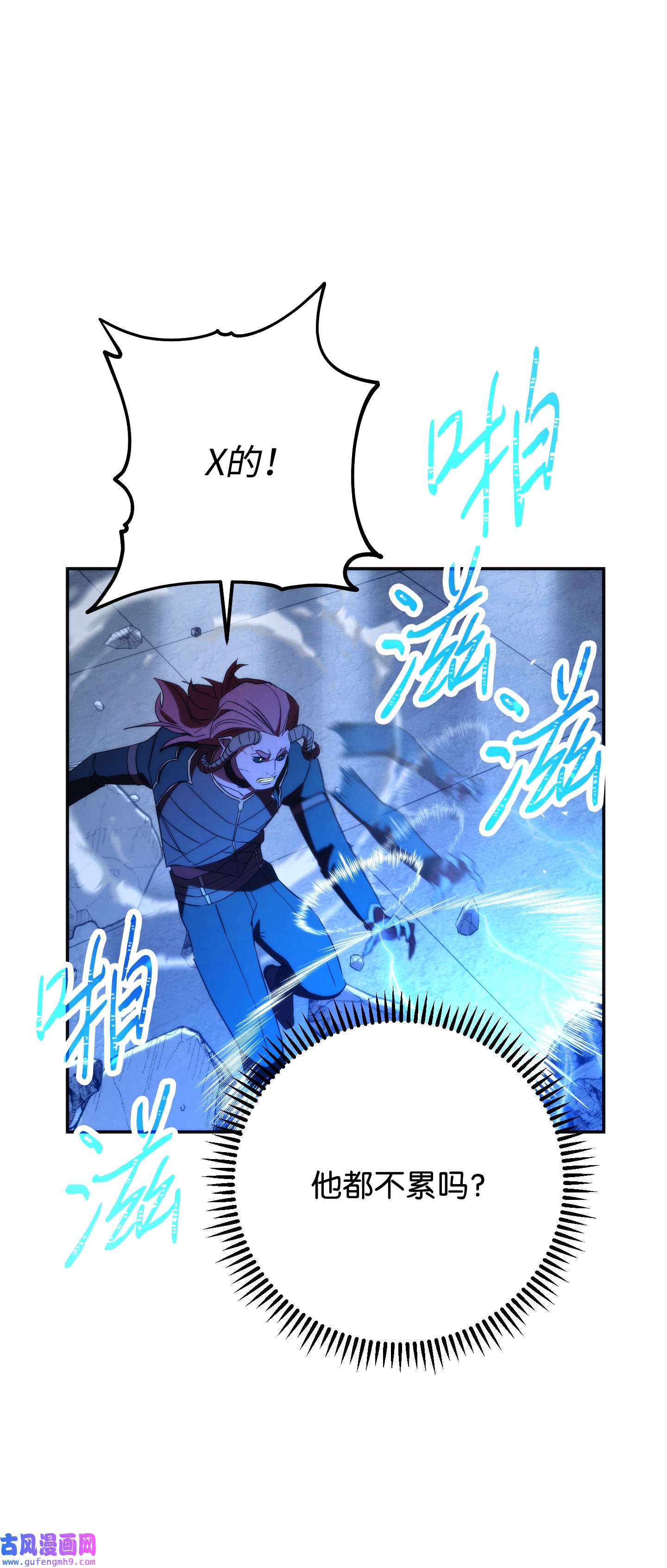 异世界开挂升级中94 仇人复生