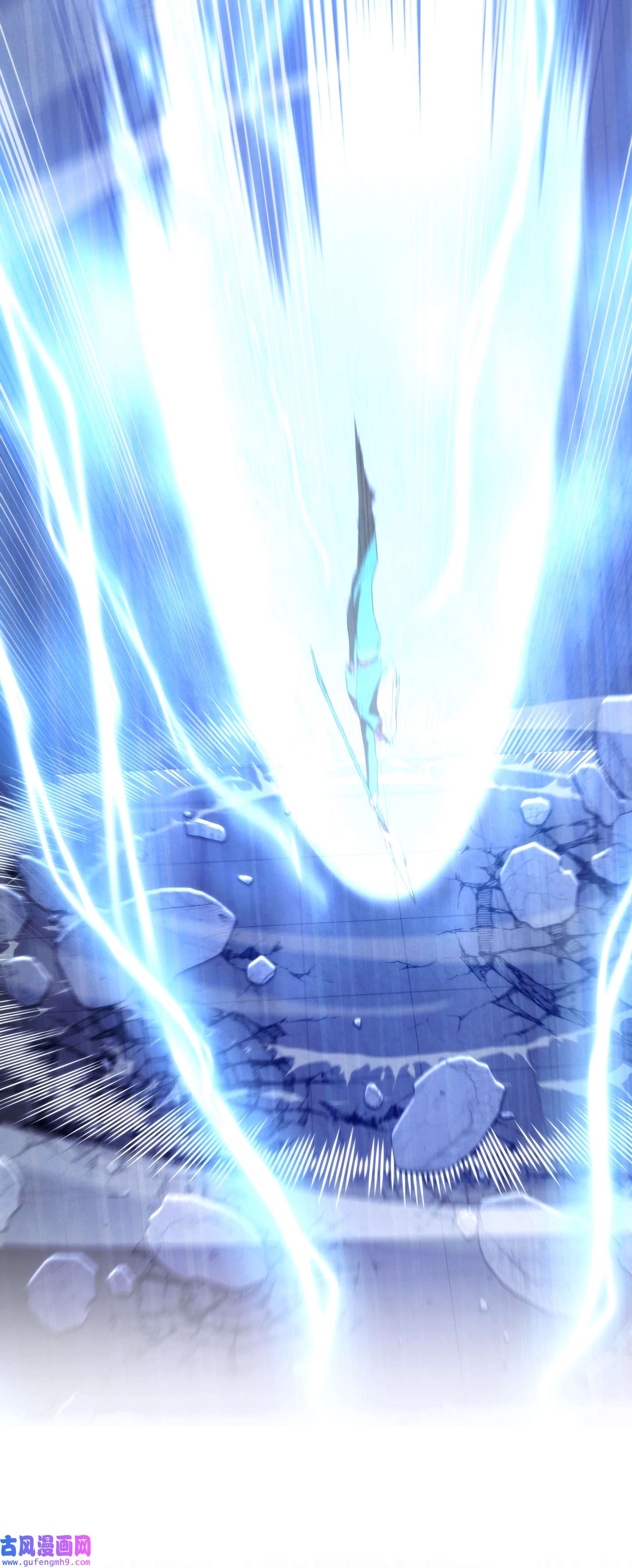 异世界开挂升级中94 仇人复生