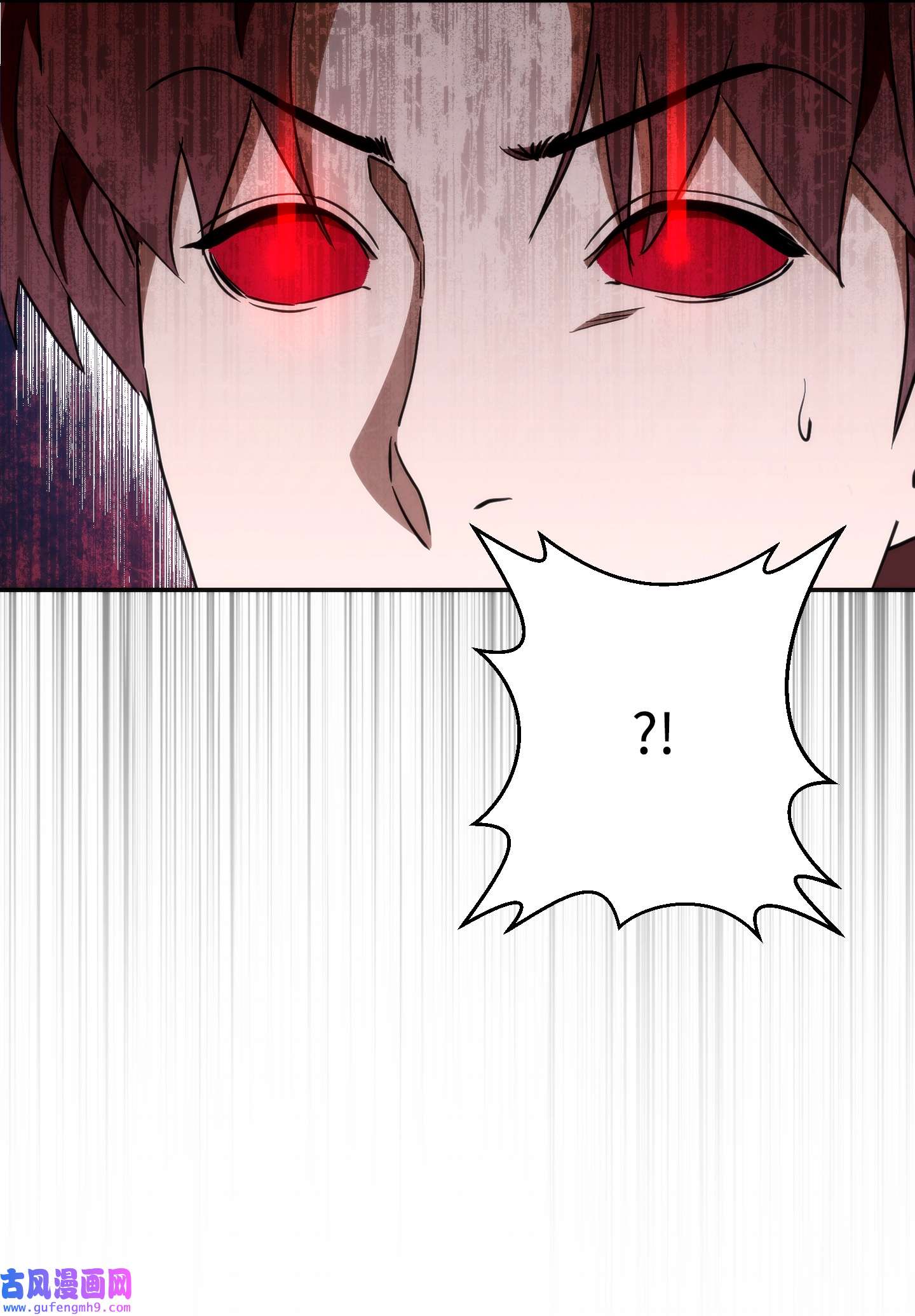 异世界开挂升级中94 仇人复生