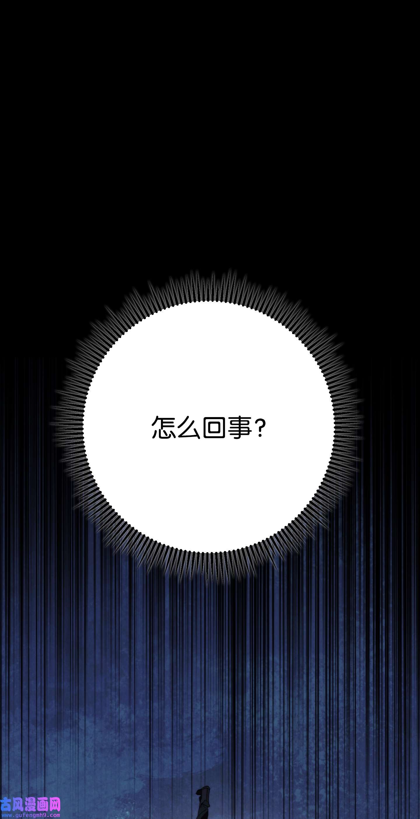 异世界开挂升级中94 仇人复生