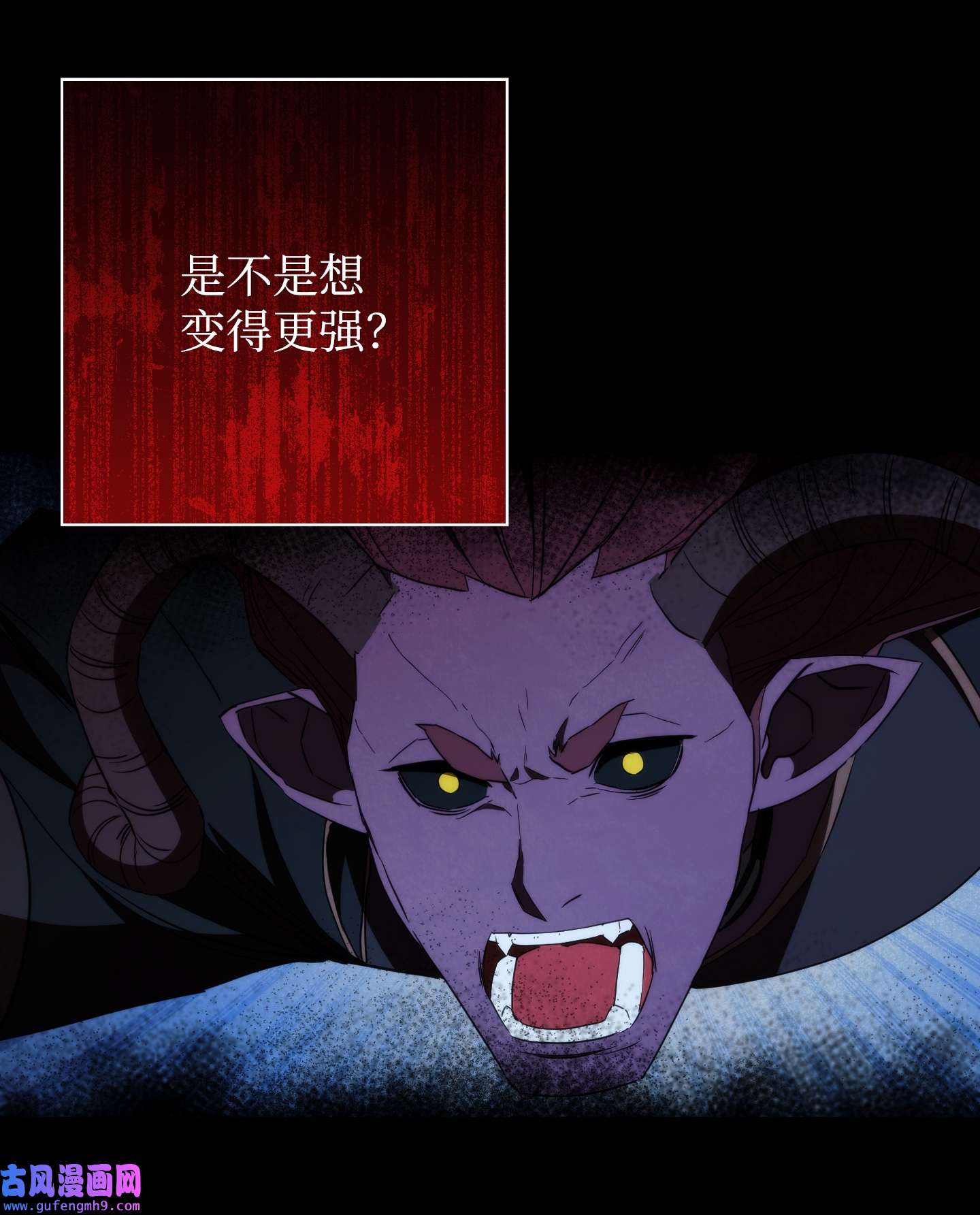 异世界开挂升级中94 仇人复生