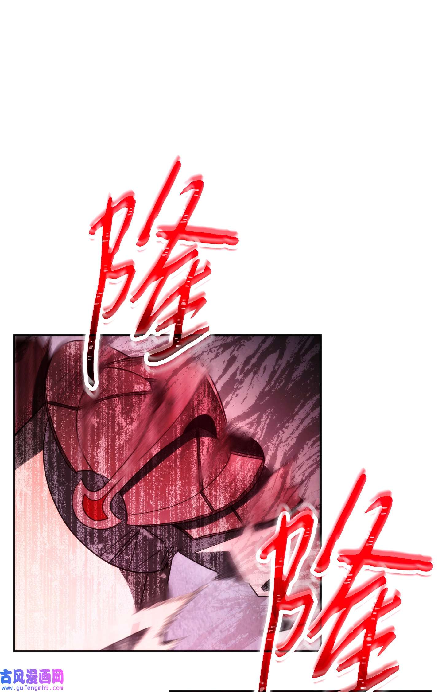 异世界开挂升级中94 仇人复生